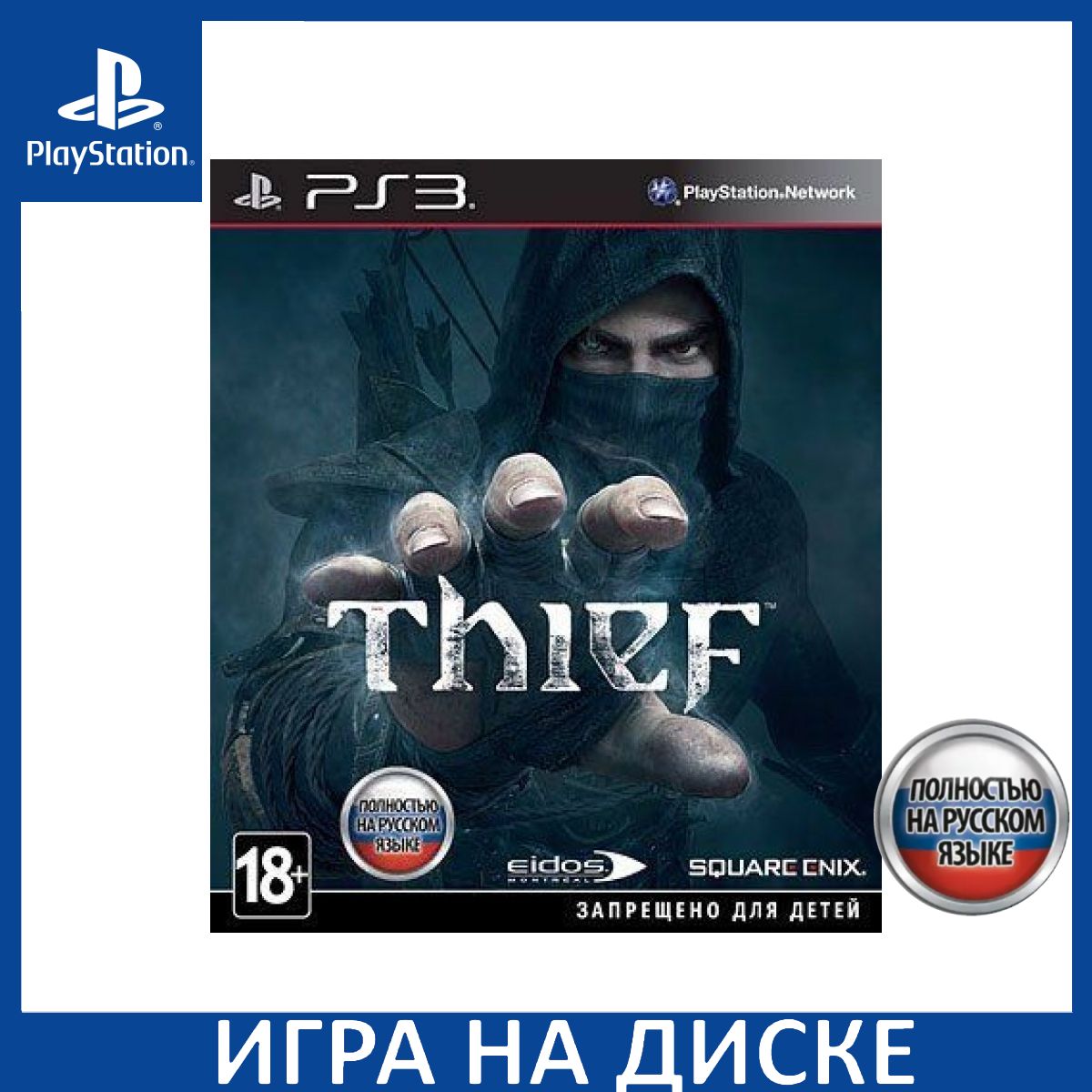 Игра Thief (Тень) PS3 Русская Версия Диск на PlayStation 3