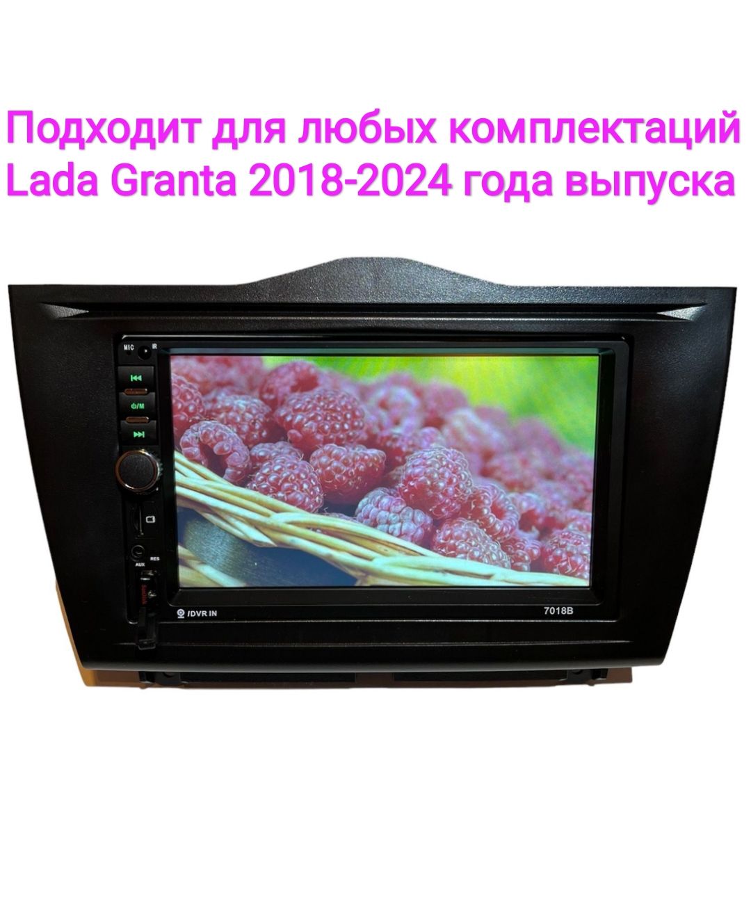 Bluetooth 2din магнитола для Lada Granta FL с переходной рамкой 7018b2 DIN  - купить в интернет-магазине OZON с доставкой по России (825480156)