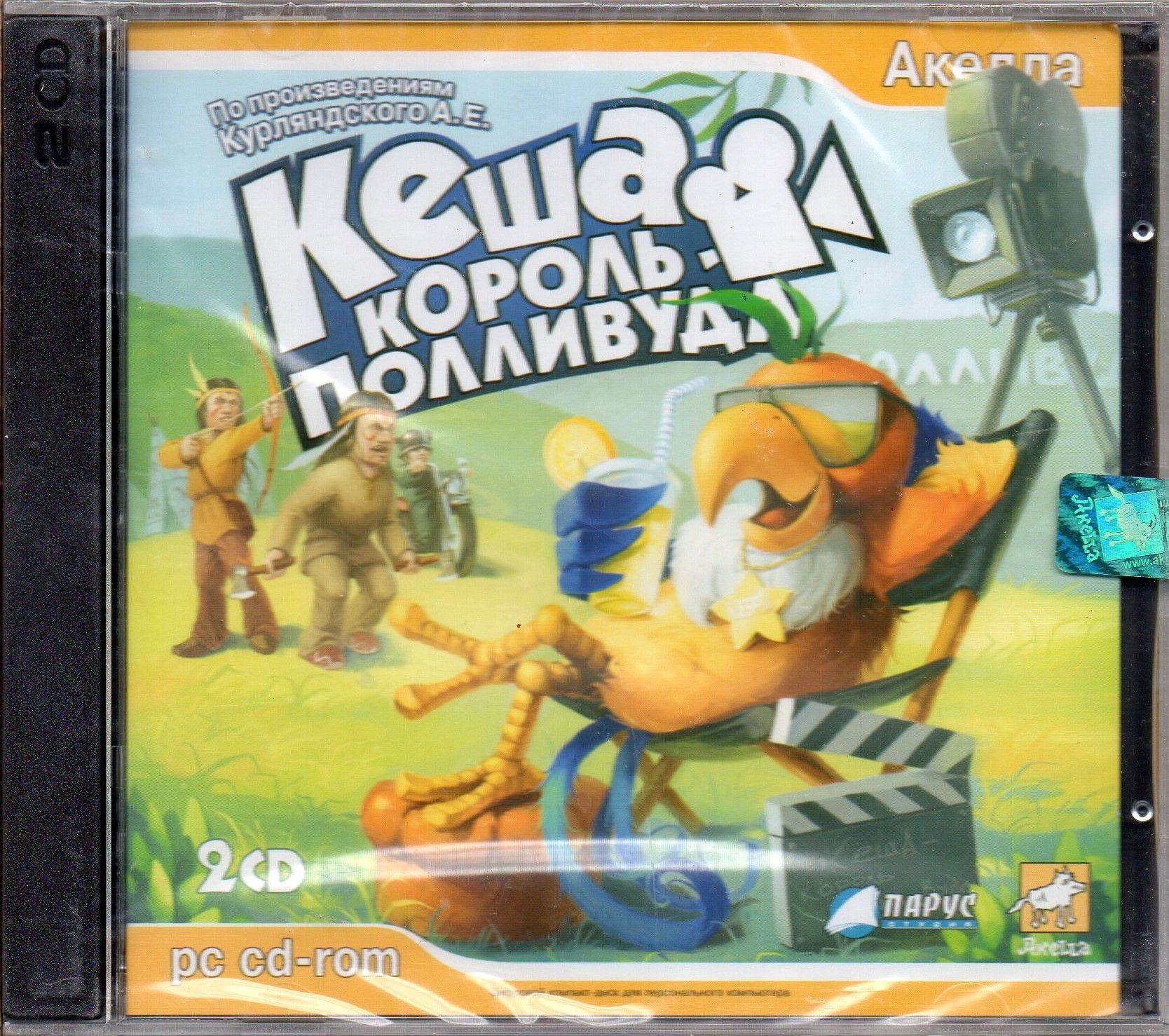 Игра PC CD-ROM Кеша. Король Полливуда (PC