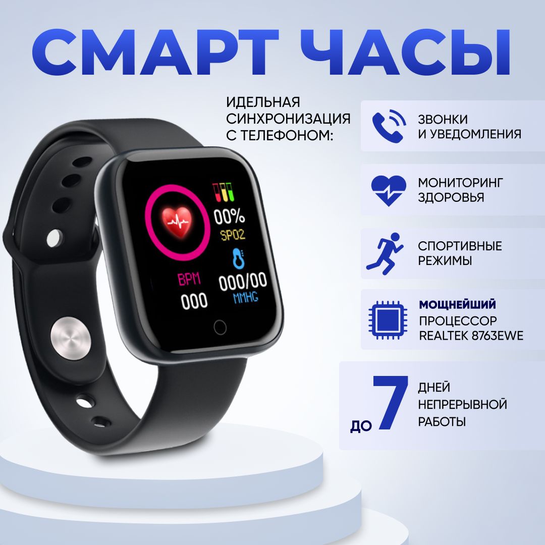 Купить смарт-часы Mi Store 2.2, экран 1.9