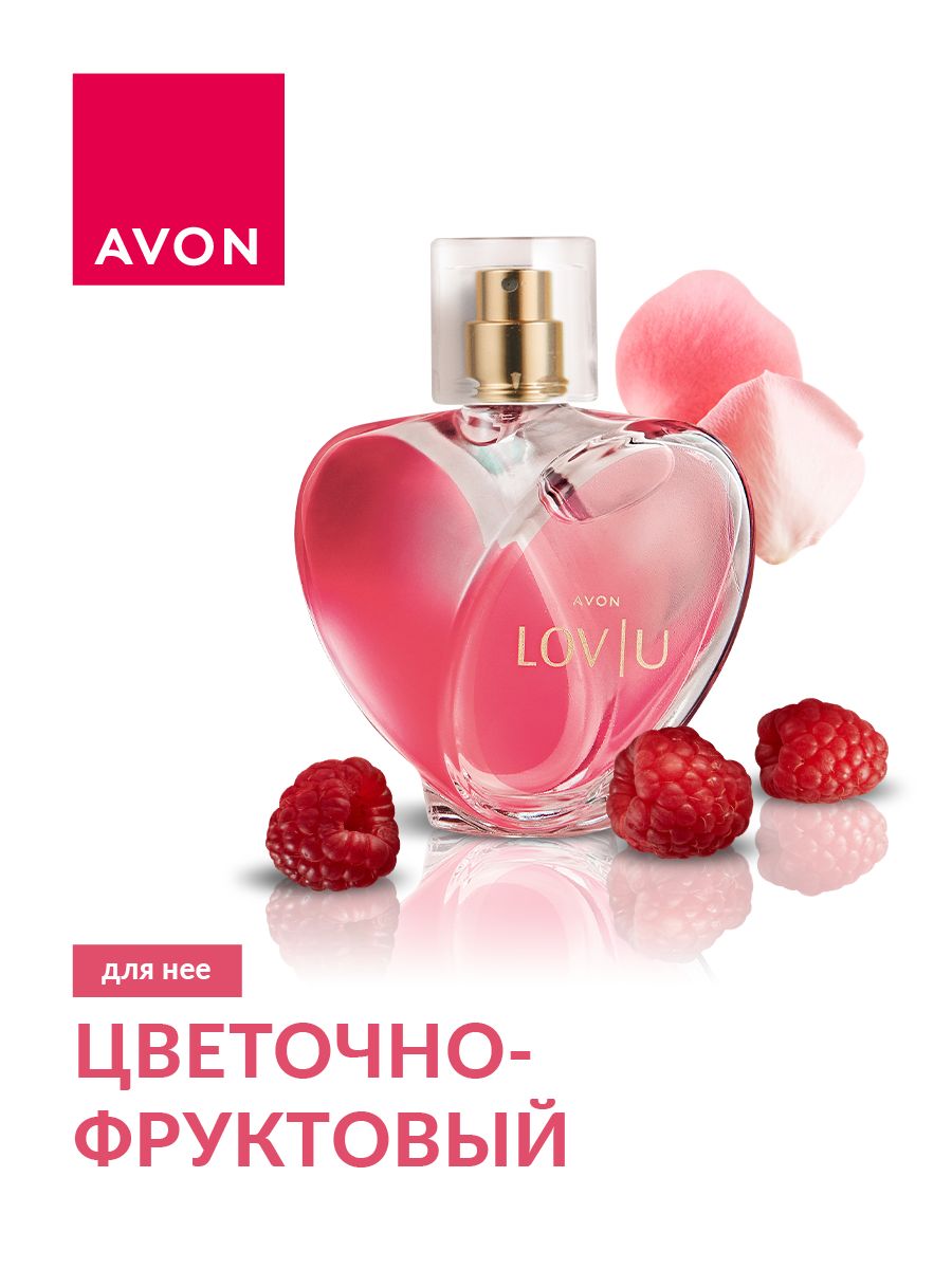 AVON лав ю Вода парфюмерная 50 мл (1387346554)