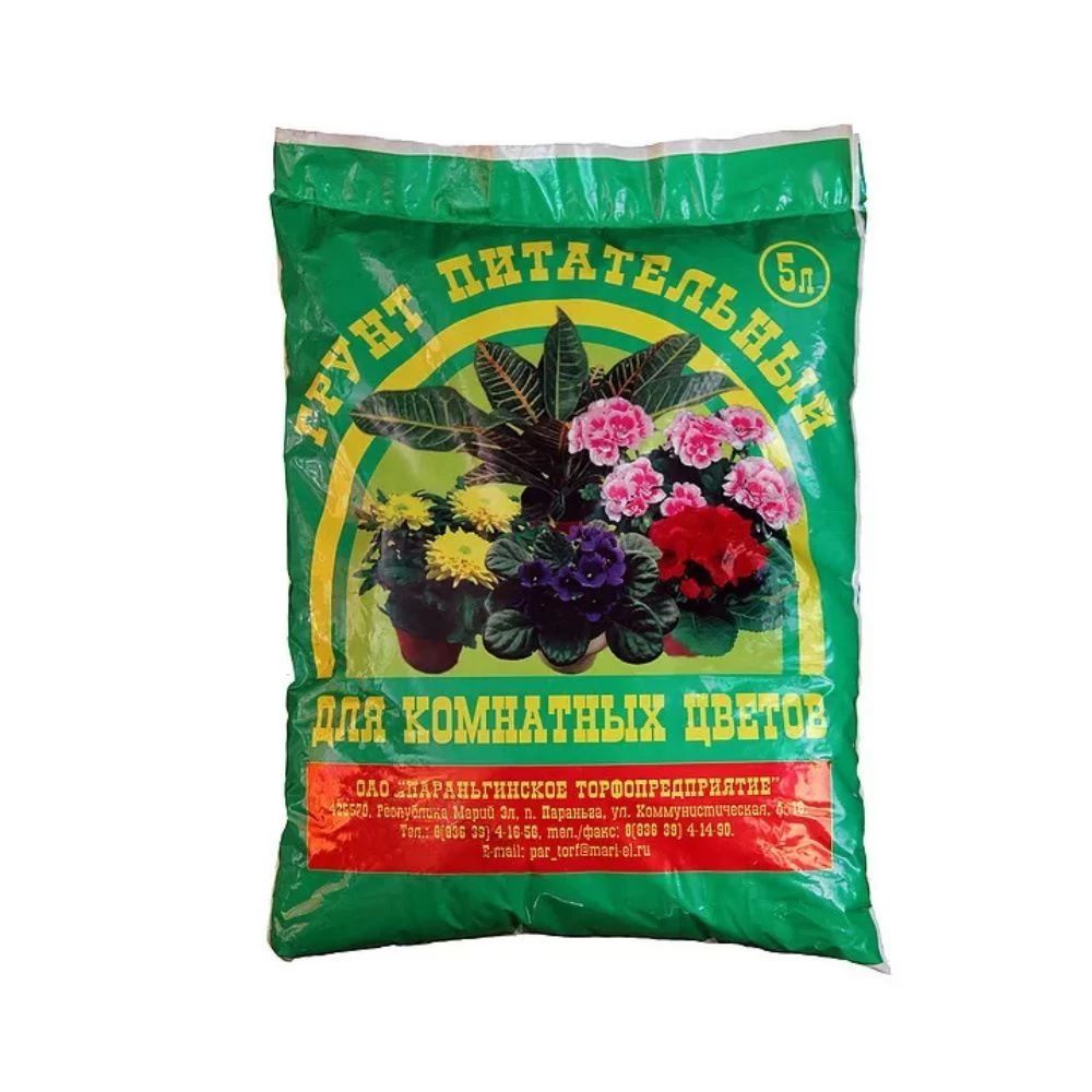 Минеральный грунт для комнатных растений