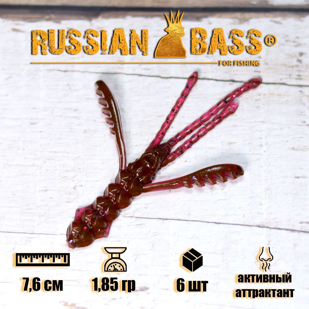 Russian Bass Ram 8 Купить