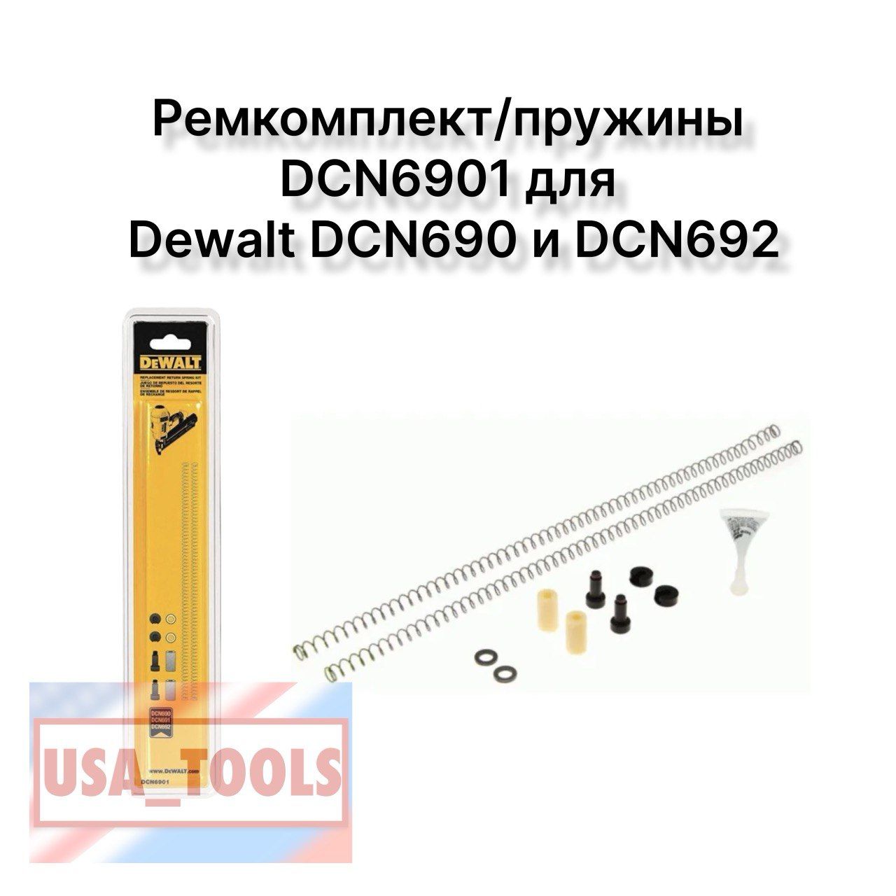 Dewalt dcn6901 best sale