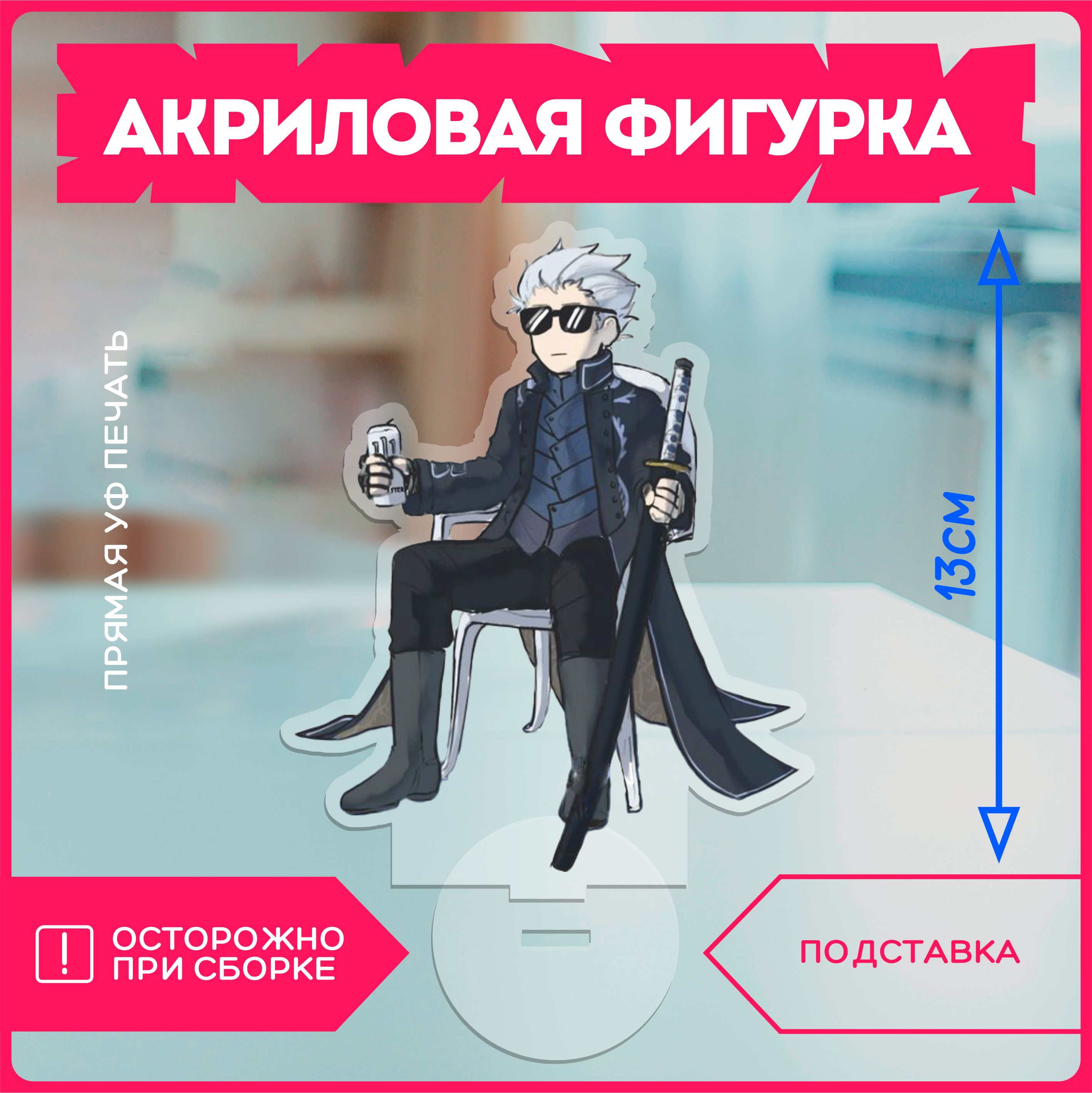 Коллекционные Фигурки Devil May Cry – купить в интернет-магазине OZON ...