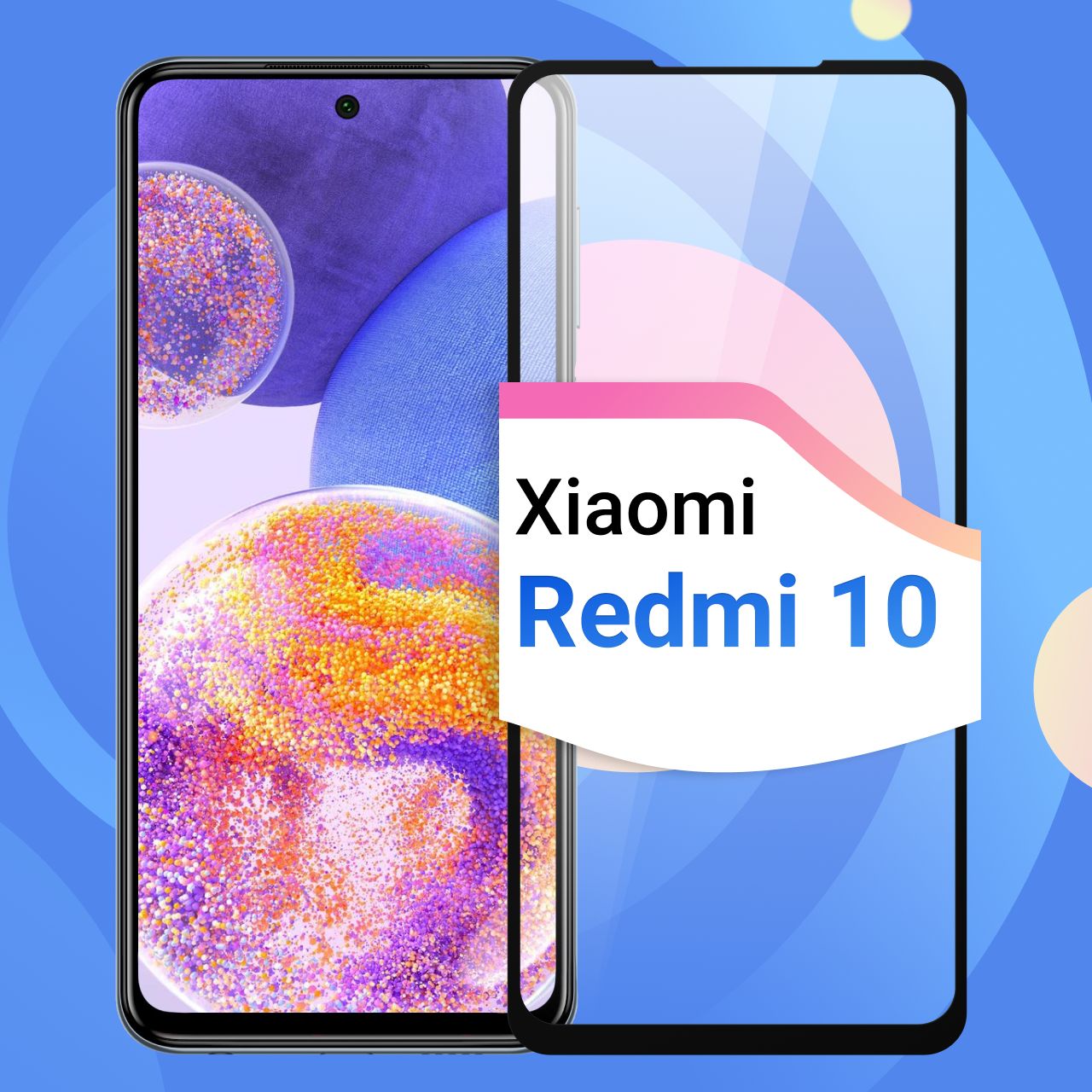 Защитное противоударное стекло для телефона Xiaomi Redmi 10 / Полноэкранное  стекло 9H на смартфон Сяоми Редми 10 / На весь экран c черной рамкой -  купить с доставкой по выгодным ценам в интернет-магазине OZON (538896638)