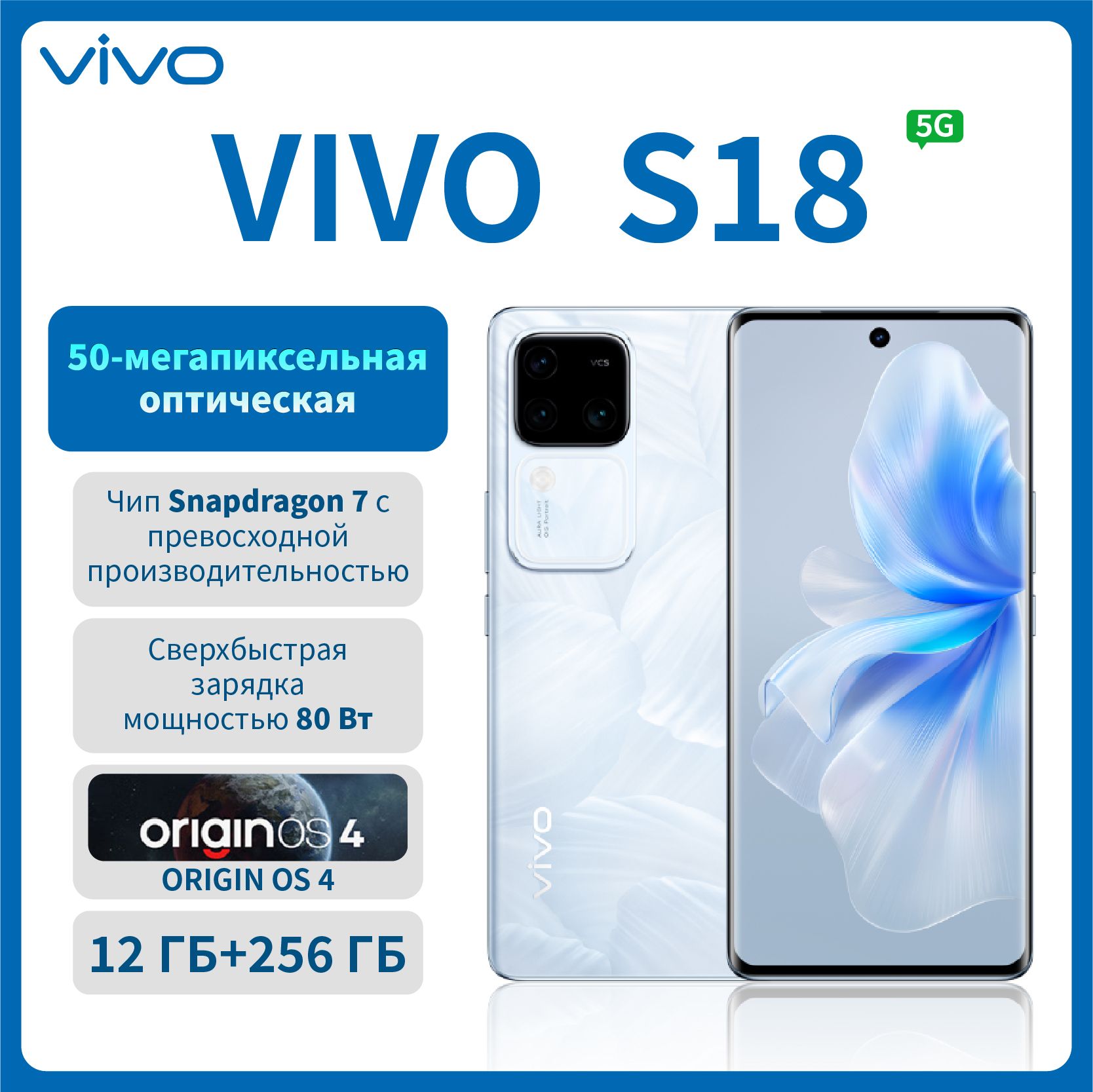 телефон vivo русский язык (94) фото