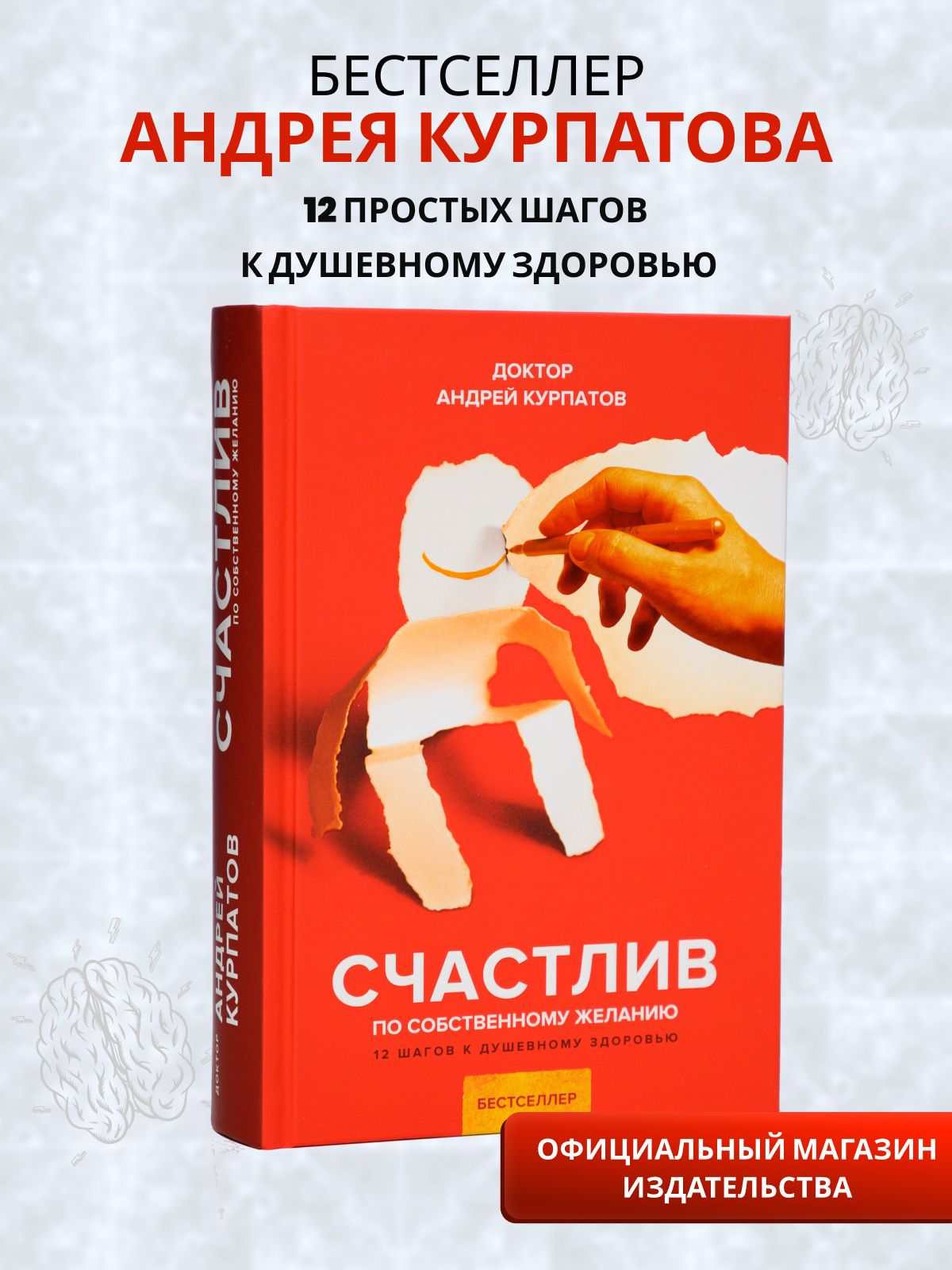 Борьба за Близкие Отношения – купить в интернет-магазине OZON по низкой цене