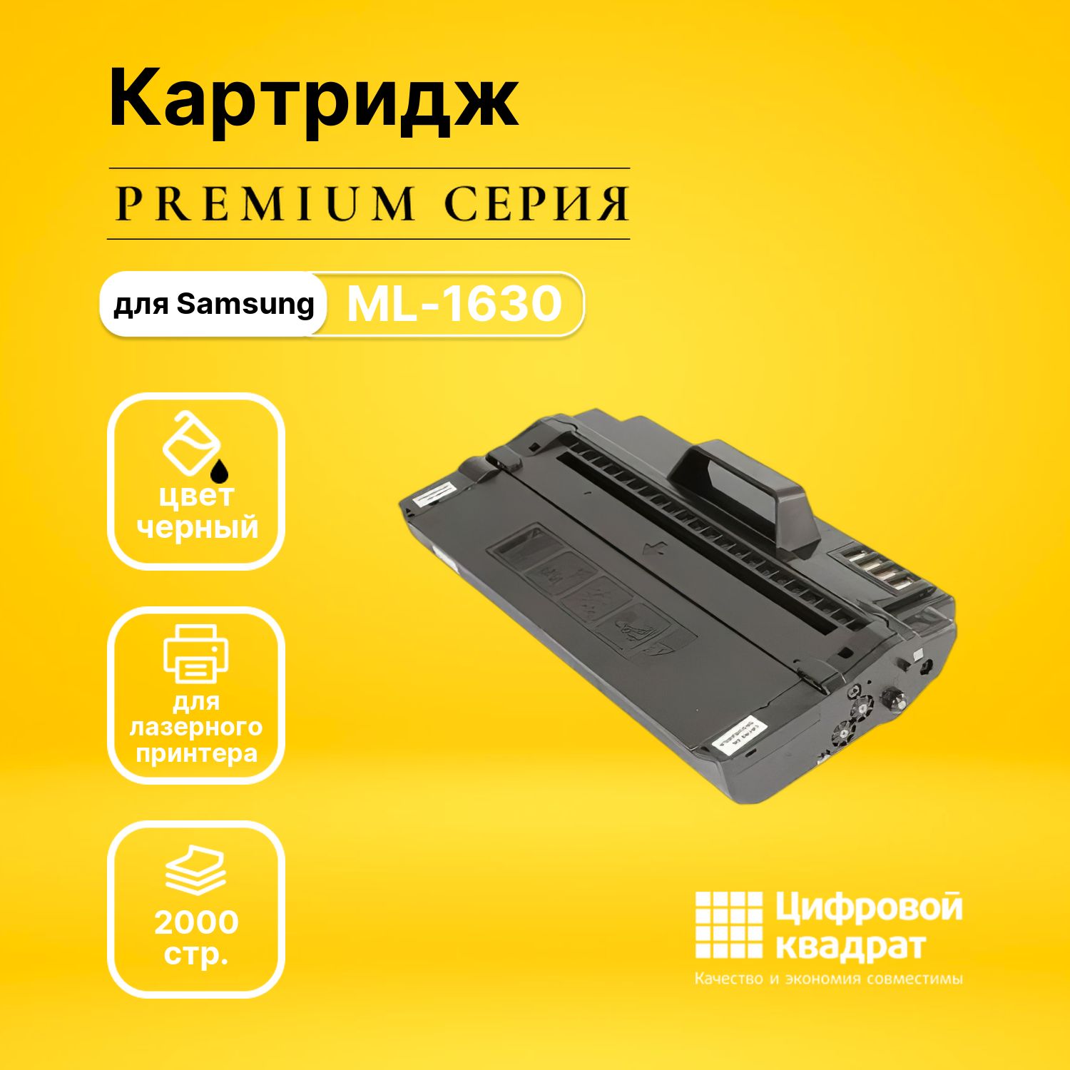 Samsung Scx 4500 Картридж Купить