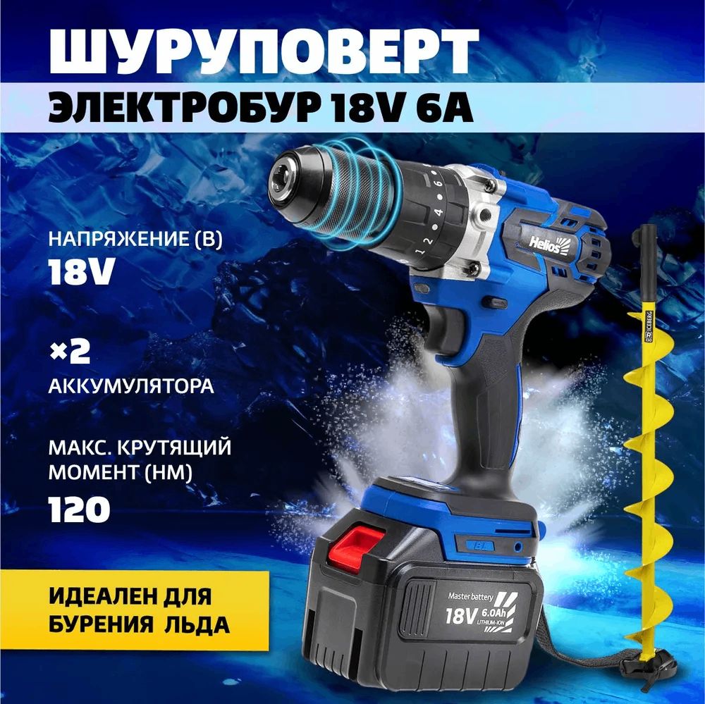 Дрель аккумуляторная ударная Zitrek Green Impact 18v, 063-4045.