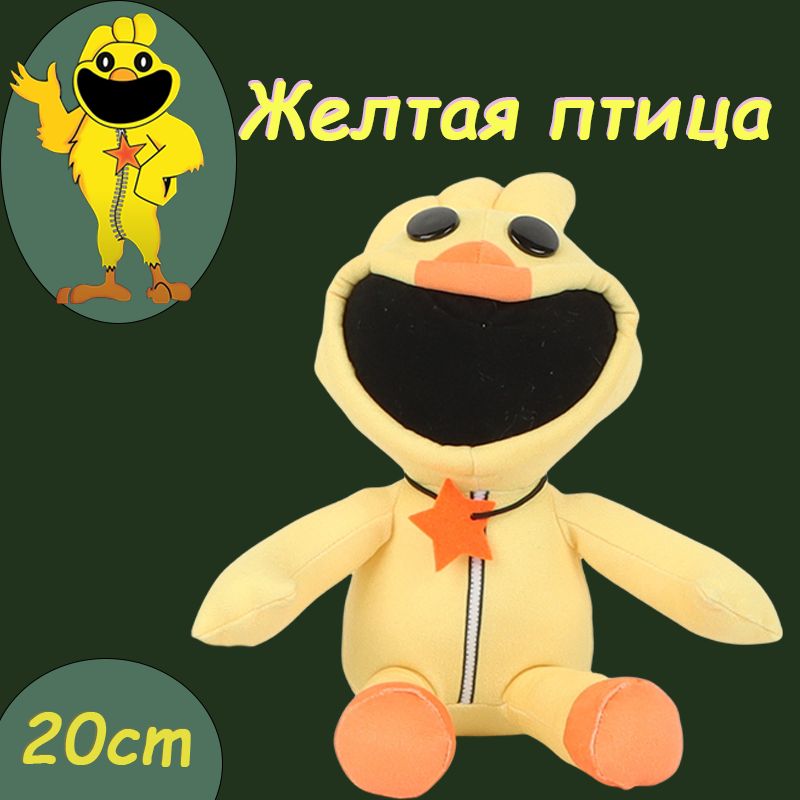 Поппи плейтайм smiling critters. Smiling Critters Poppy Playtime. Мягкая игрушка Poppy Playtime smiling Critters 30см. Смайлинг Критерз попи Плейтайм. Smiling Critters Catnap Toy popy Play tiym.