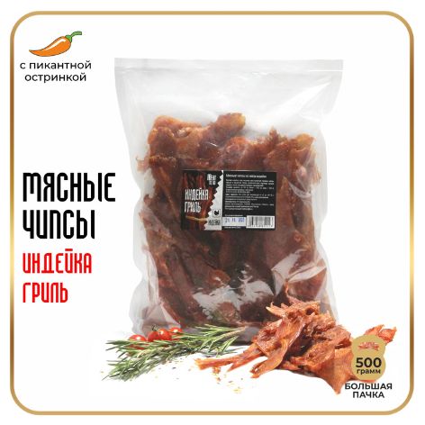 Вяленое мясо Meat TO GO мясные чипсы снеки к пиву Индейка 500 гр.