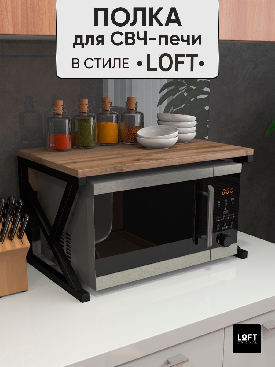 Надстройка на стол Loft Original Настольная, 54х35х30 см, 1 шт. - купить по  низким ценам в интернет-магазине OZON (1370421322)