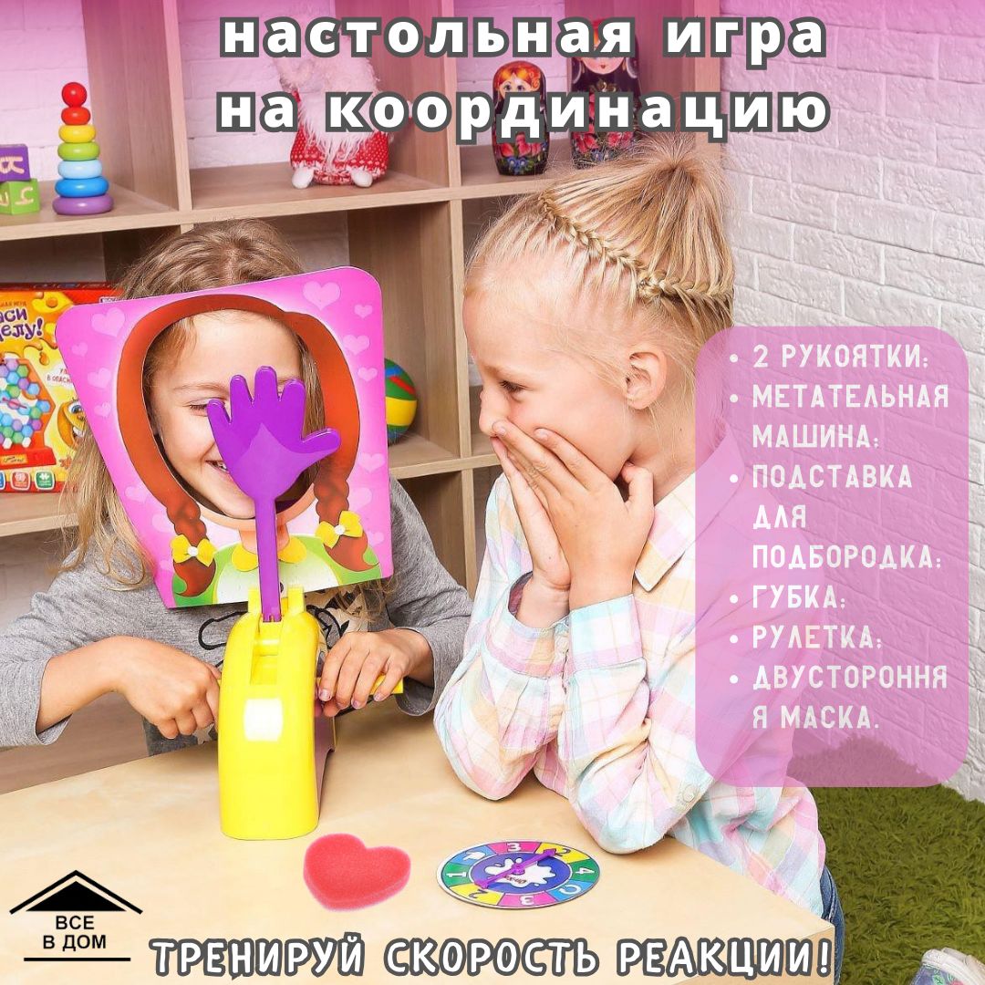 Игра настольная детская 