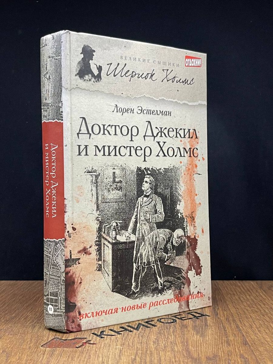 Просим обратить внимание, что вы покупаете букинистическую книгу в магазине...