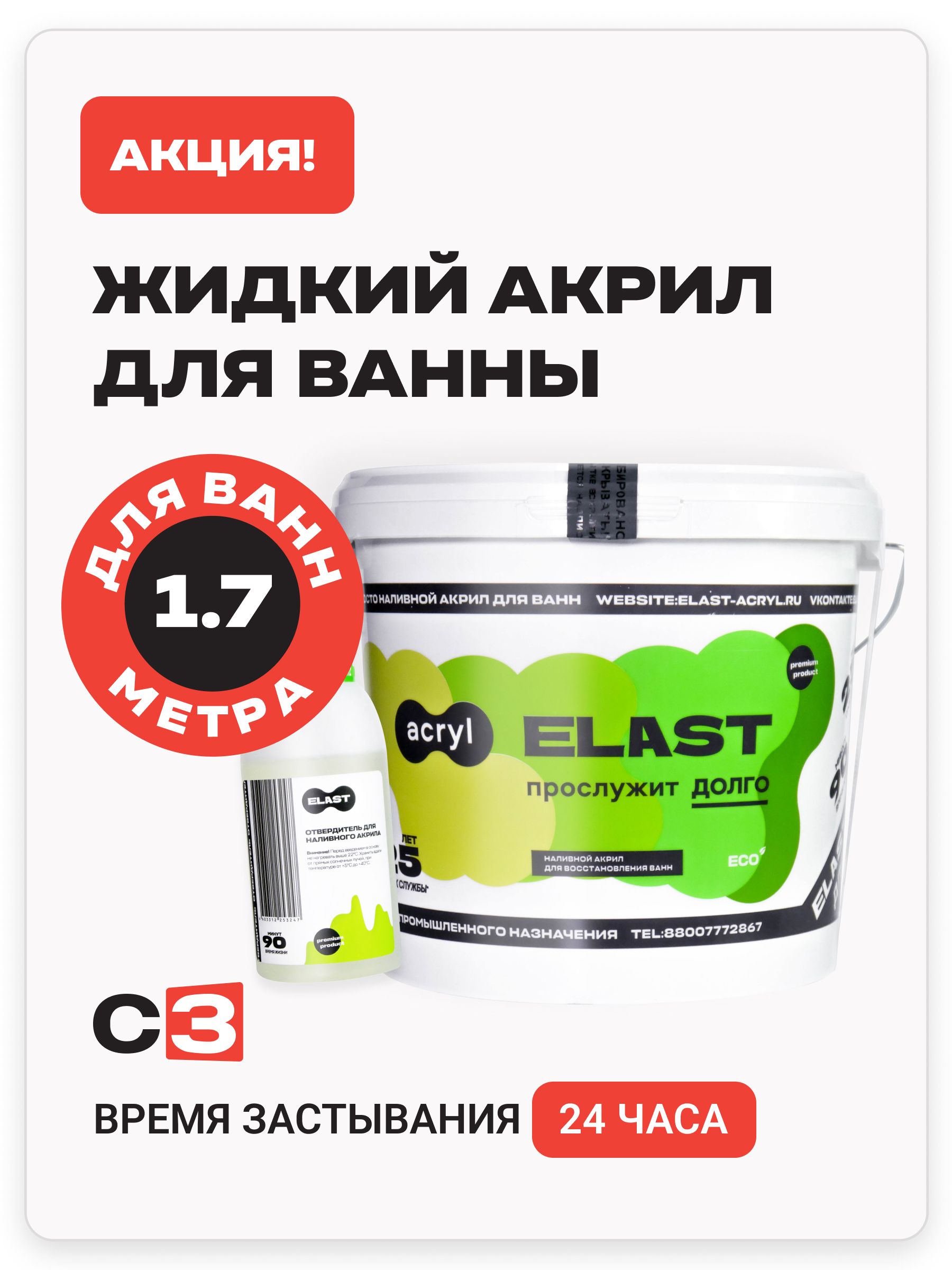 Жидкий Пластик Эмаль – купить в интернет-магазине OZON по низкой цене