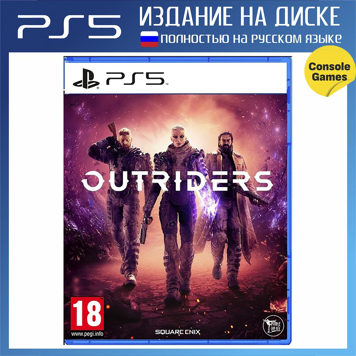 Игра Outriders (PlayStation 5, Русская версия) купить по низкой цене с  доставкой в интернет-магазине OZON (1379994696)