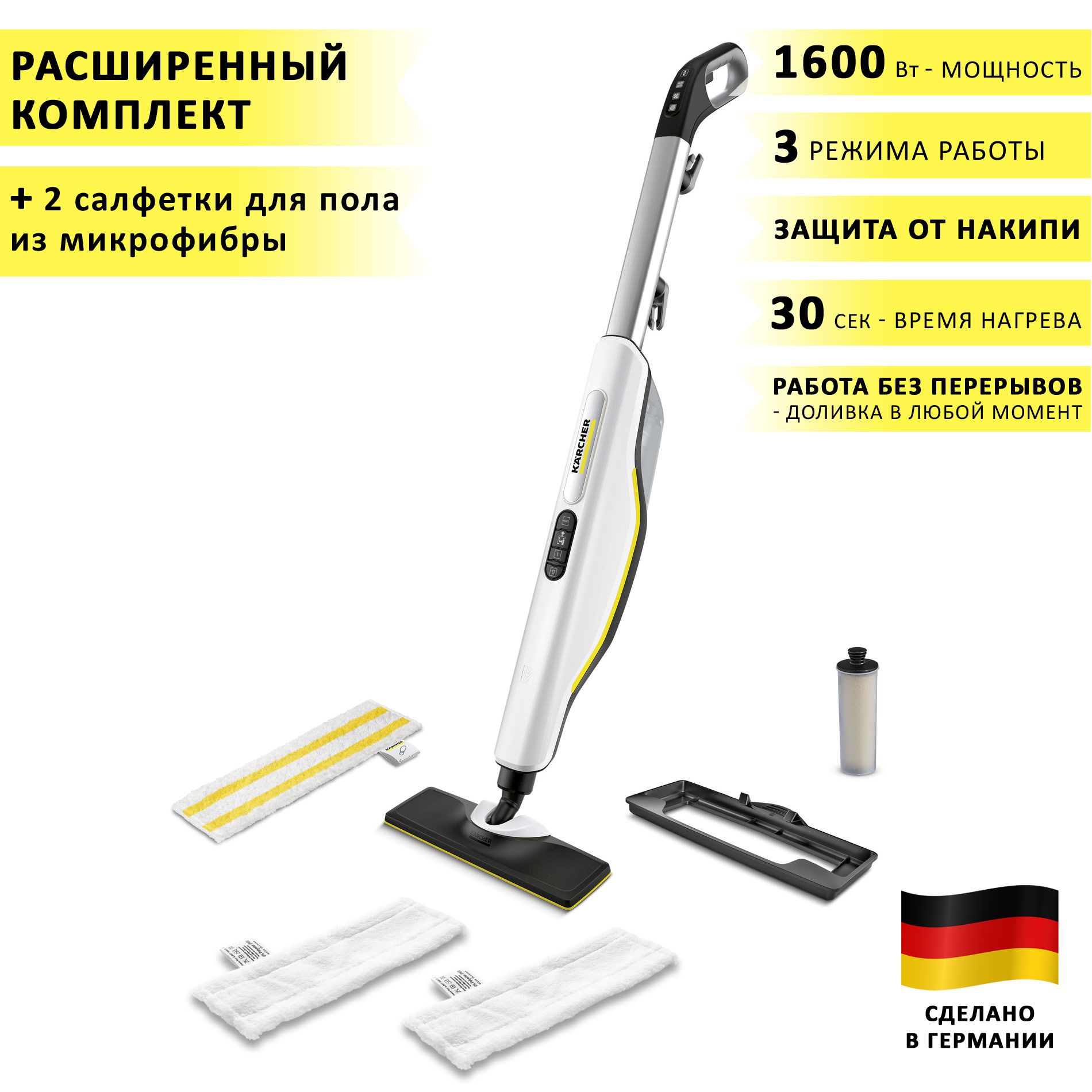 ЭлектроШвабра Karcher купить на OZON по низкой цене