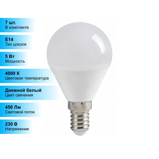 Iek e14. Лампа светодиодная (50вт;пластик;e40;6500к;iek). светодиодные лампочки in home. лампочки iek светодиодные. лампа светодиодная iek 422036.