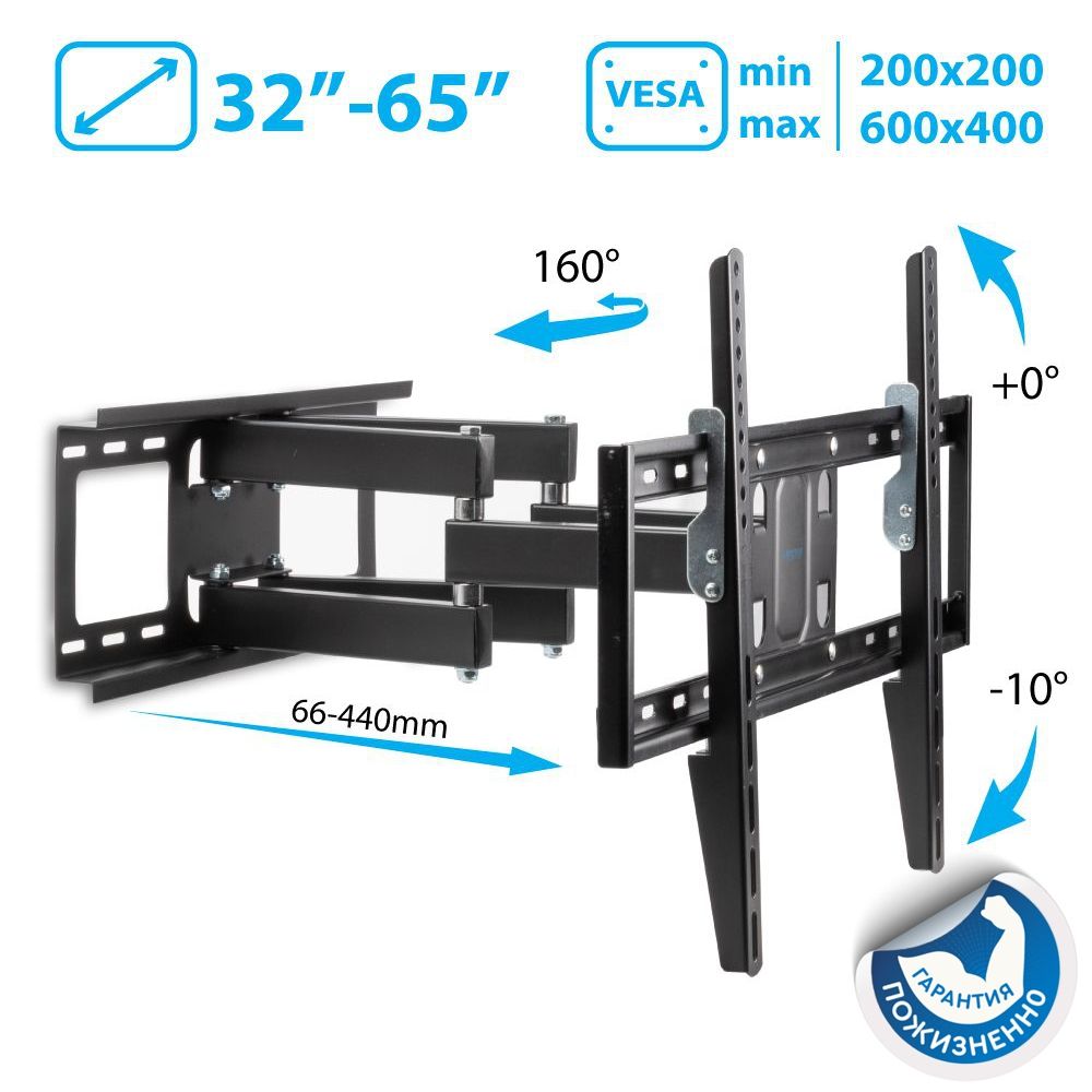 Кронштейн для телевизора настенный наклонно-поворотный Kromax OPTIMA-409 / до 65 дюймов / vesa 600x400