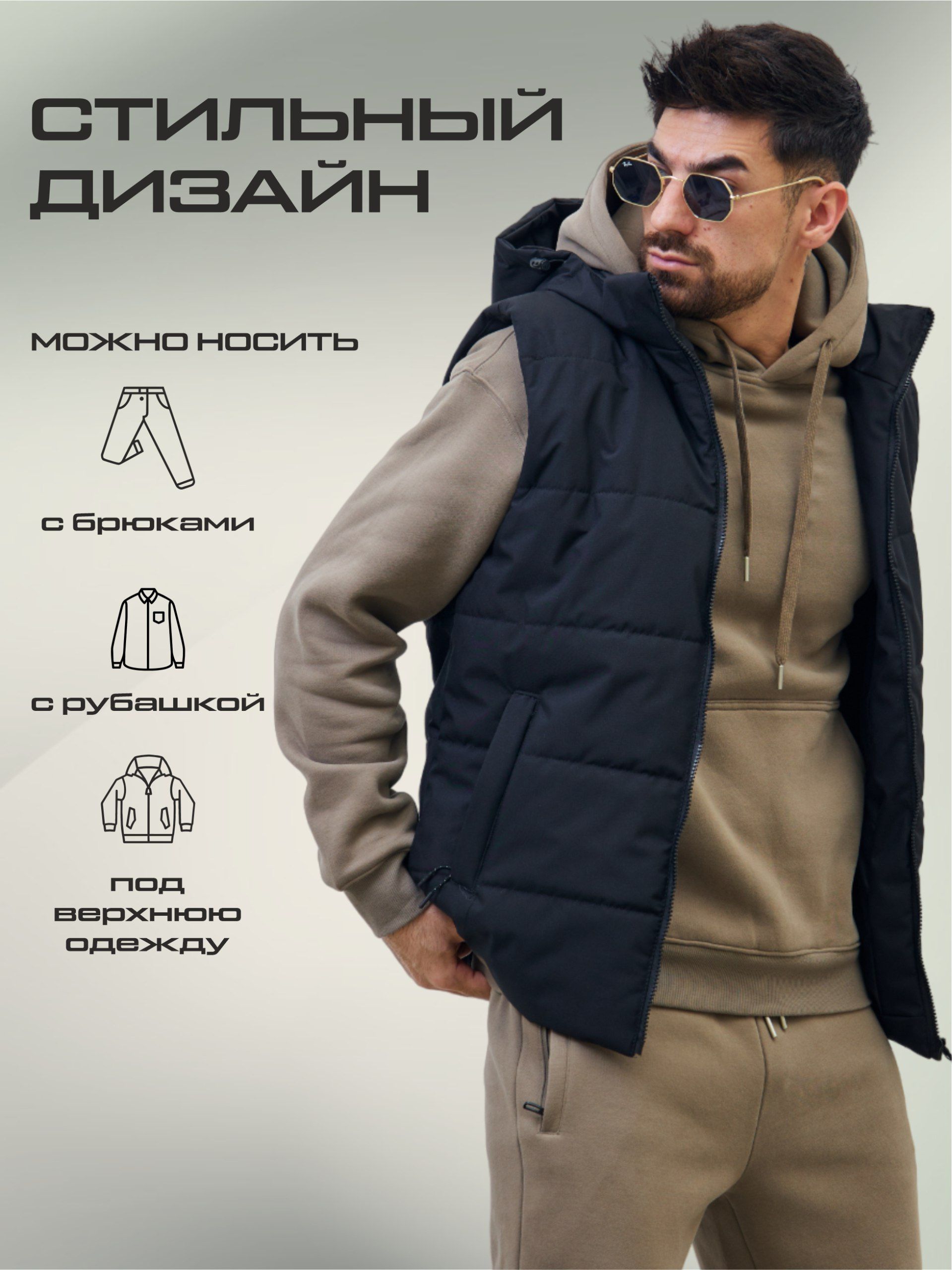 ЖилетутепленныйSHERIDISHOP