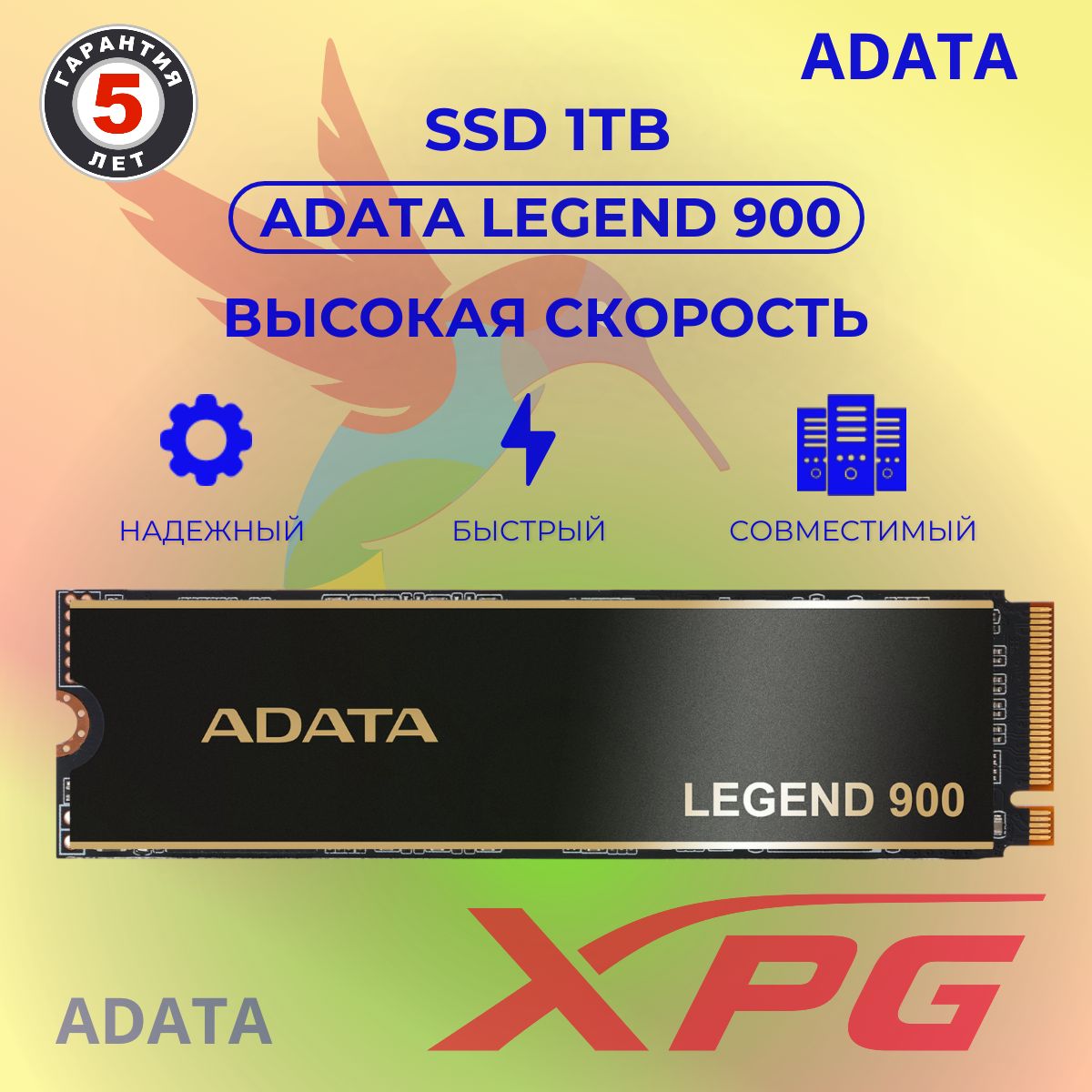 ADATA 1 ТБ Внутренний SSD-диск Legend 900 (SLEG-900-1TCS)