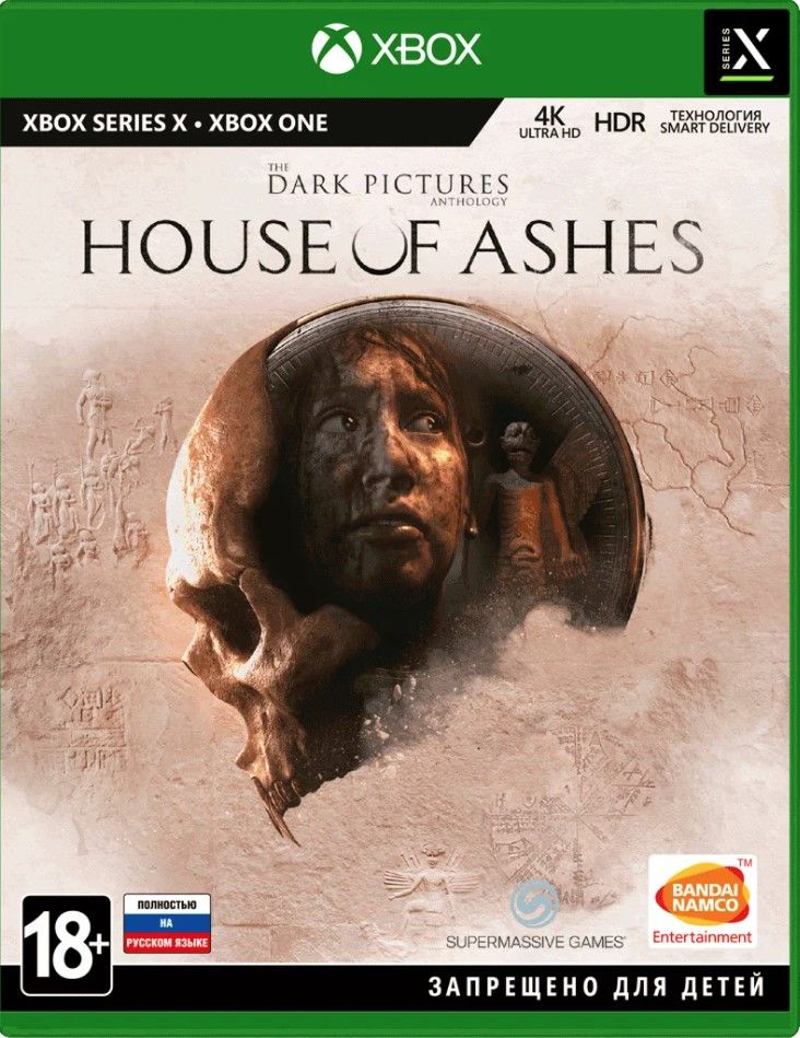 Игра The Dark Pictures: House of Ashes (Xbox One, Xbox Series, Русская версия)