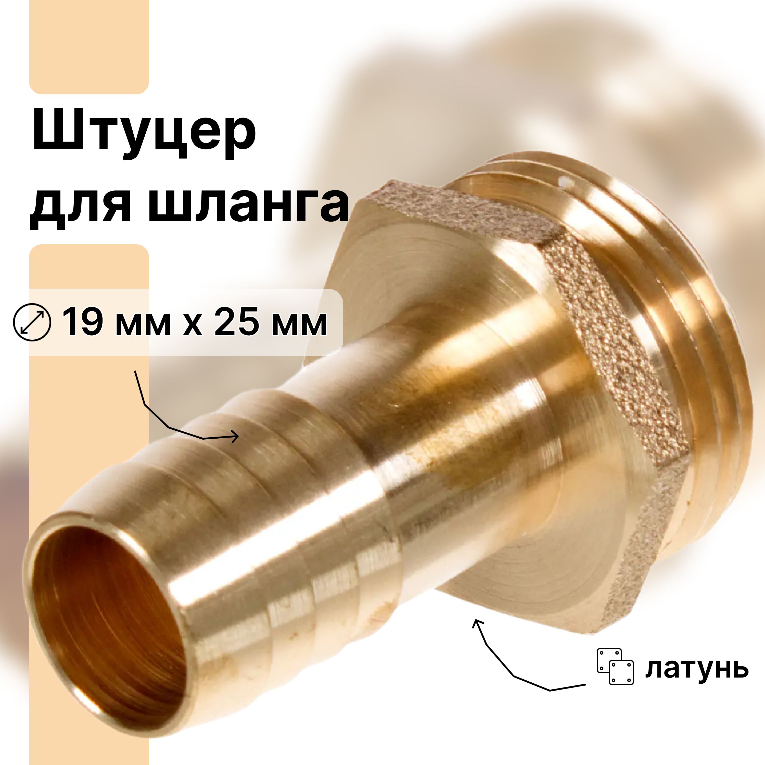 Как соединить поливочные шланги между собой