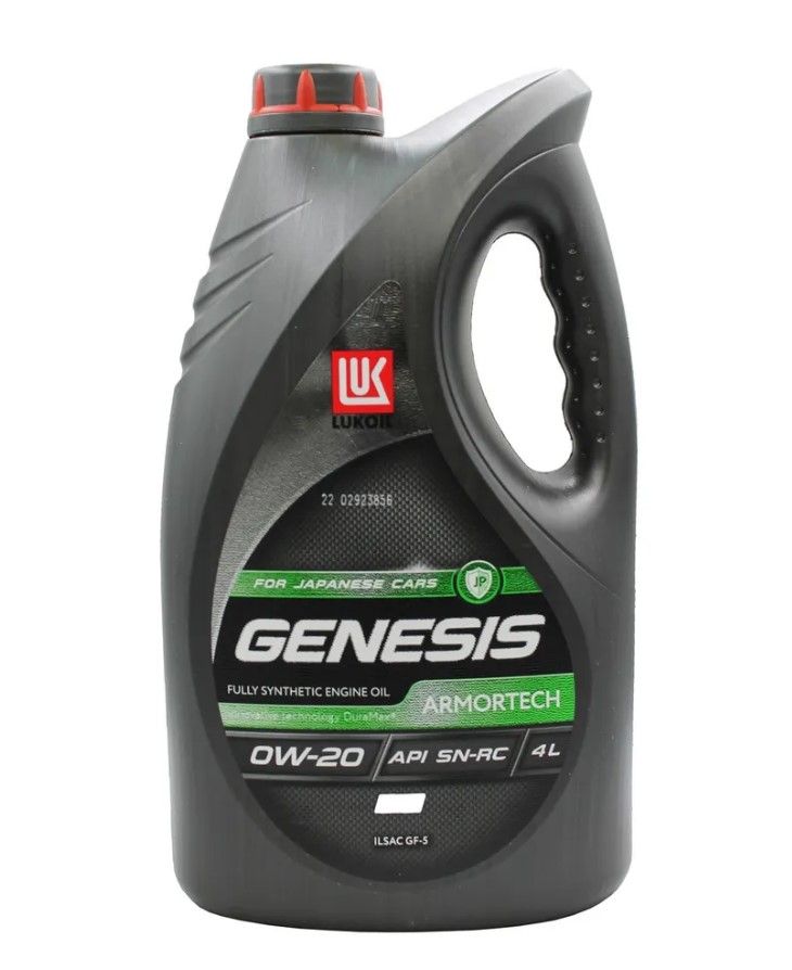 Genesis Armortech Diesel 5w 30 Купить