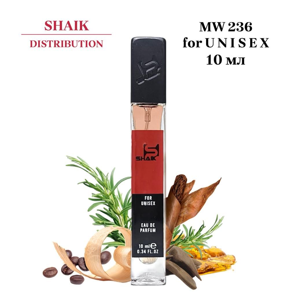 SHAIK PARIS MW 236 Woody Aromatic BLACK AFGANO Парфюмерная вода 10мл Унисекс