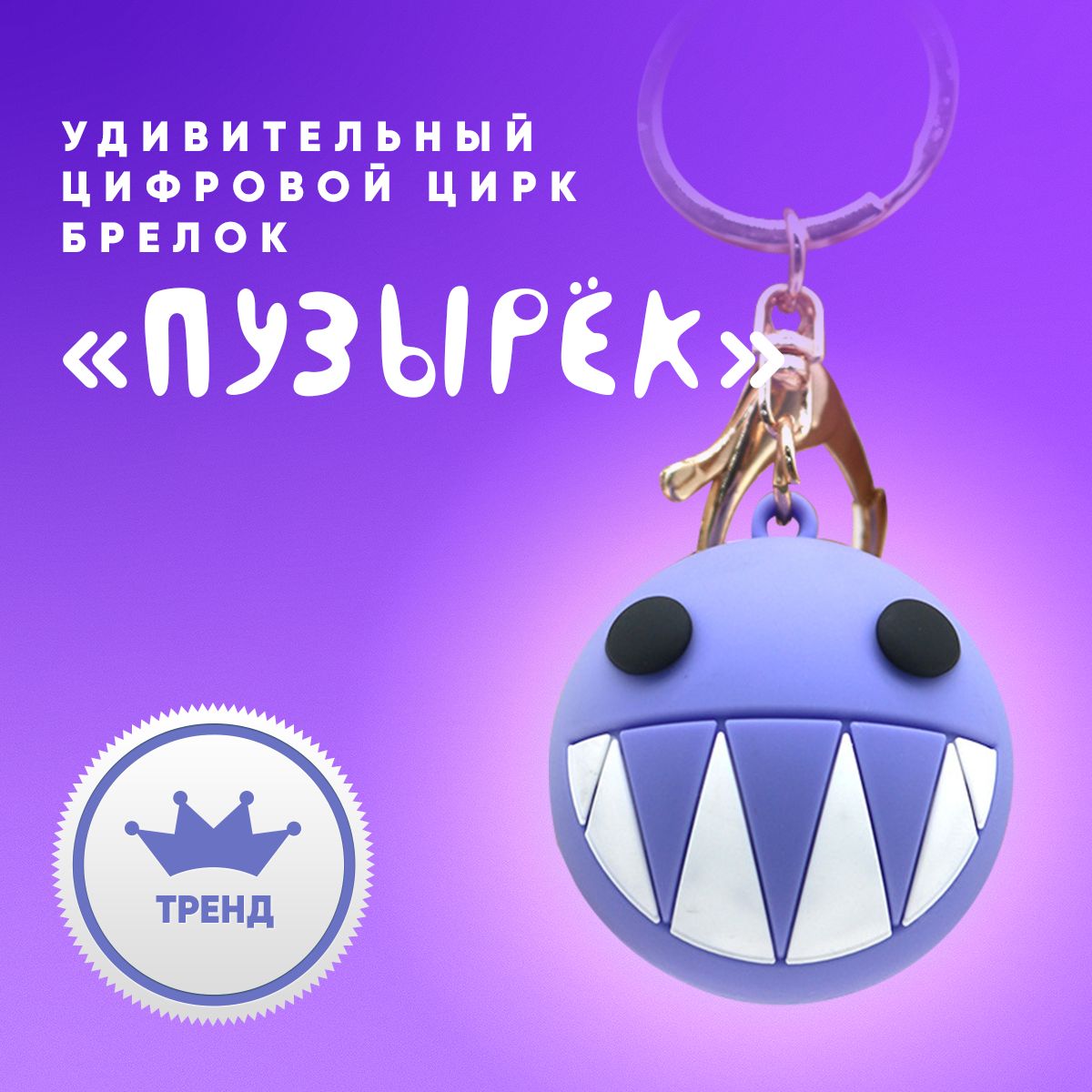 The Adventures Of Little Carp | Рыбка Пузырек | ВКонтакте