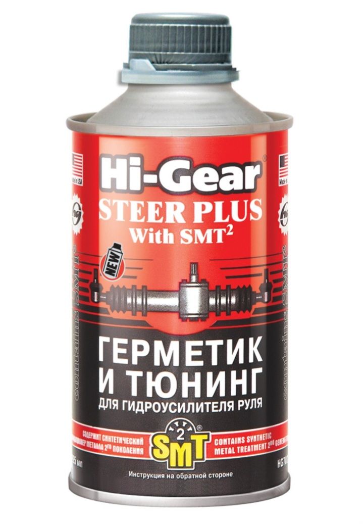 Hi-Gear Жидкость для гидроусилителя, 0.294 л, 1 шт.