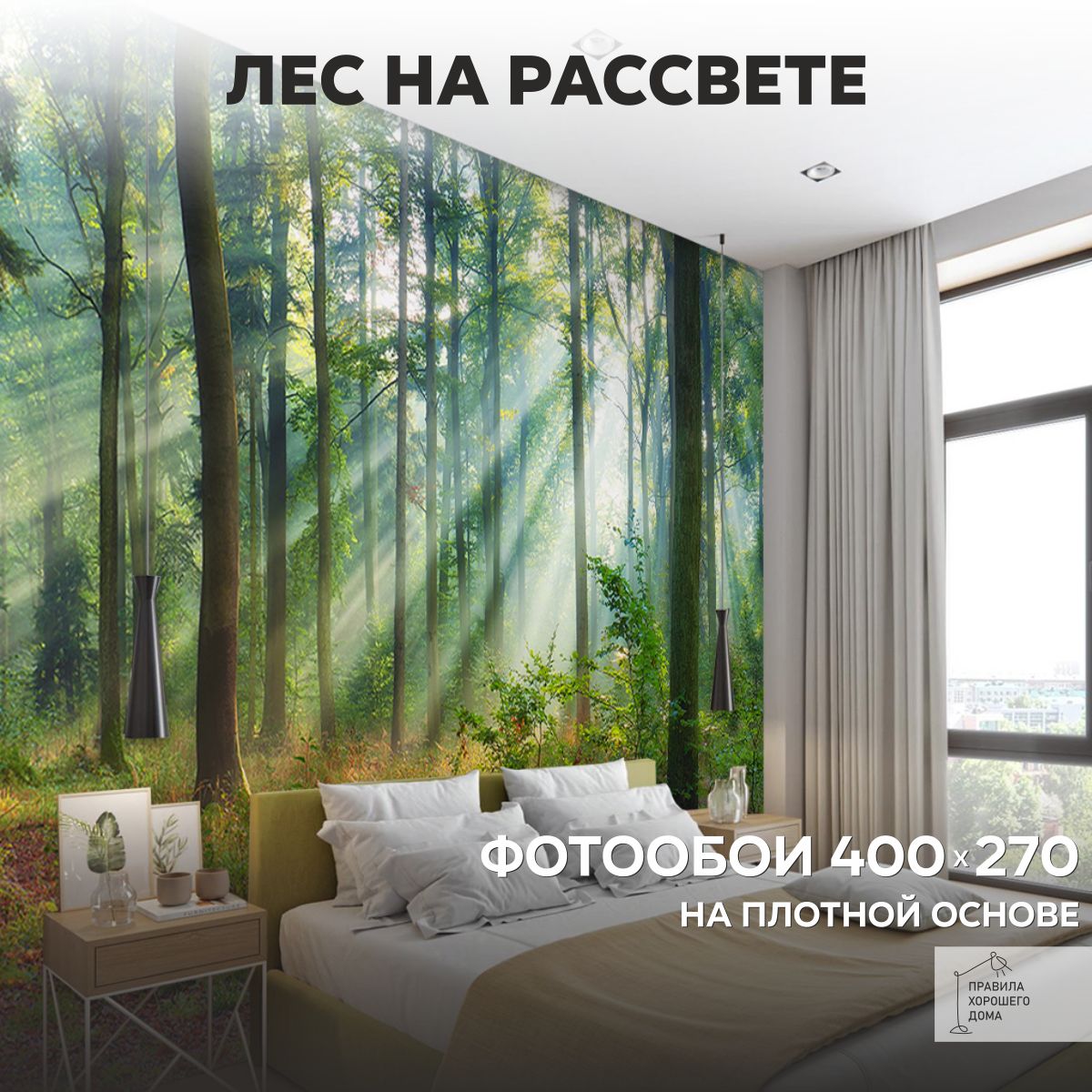 Квартира 77 м² в стиле минимализм | myDecor