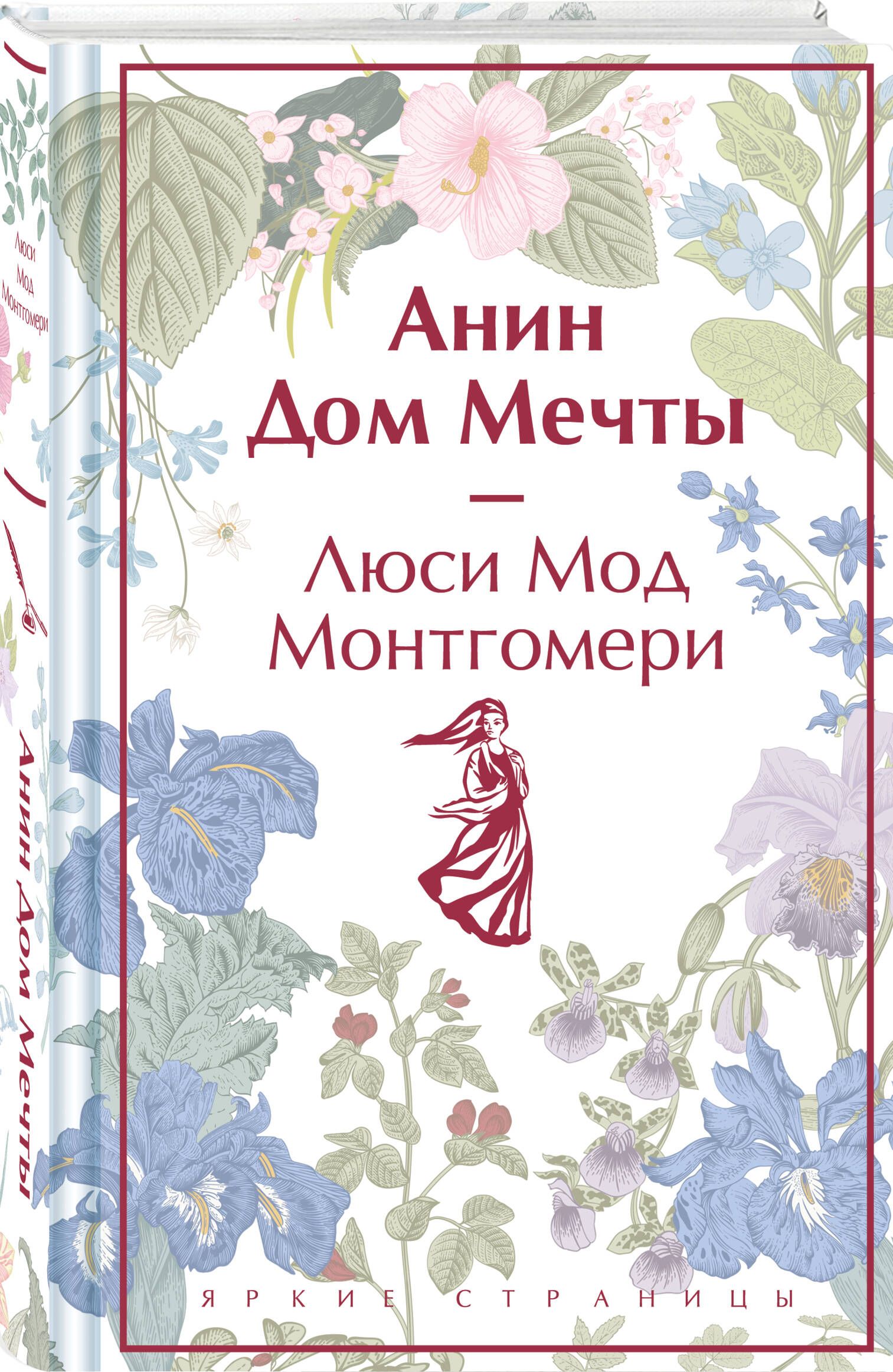 Де Агостини,Дом Мечты – купить в интернет-магазине OZON по низкой цене