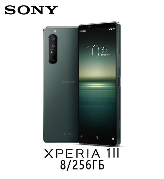 Смартфоны с процессором SNAPDRAGON 865 купить на OZON по низкой цене