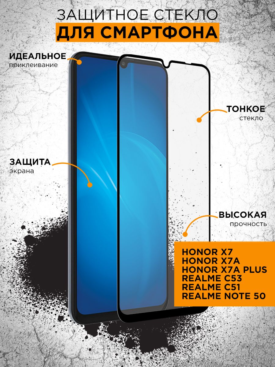 Realme C14 – купить в интернет-магазине OZON по низкой цене