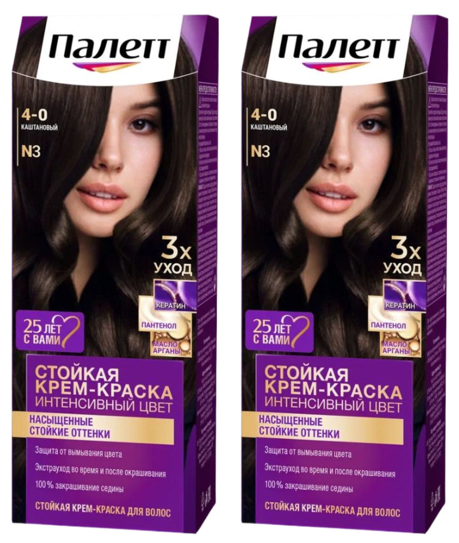 Краска Палет Каштан Купить