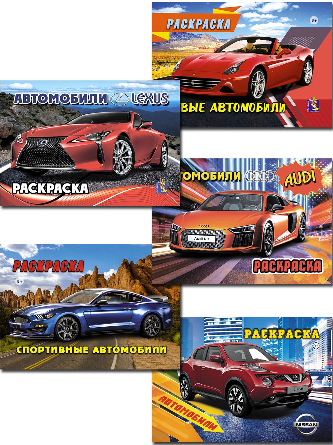 Раскраска Nissan Z - распечатать бесплатно