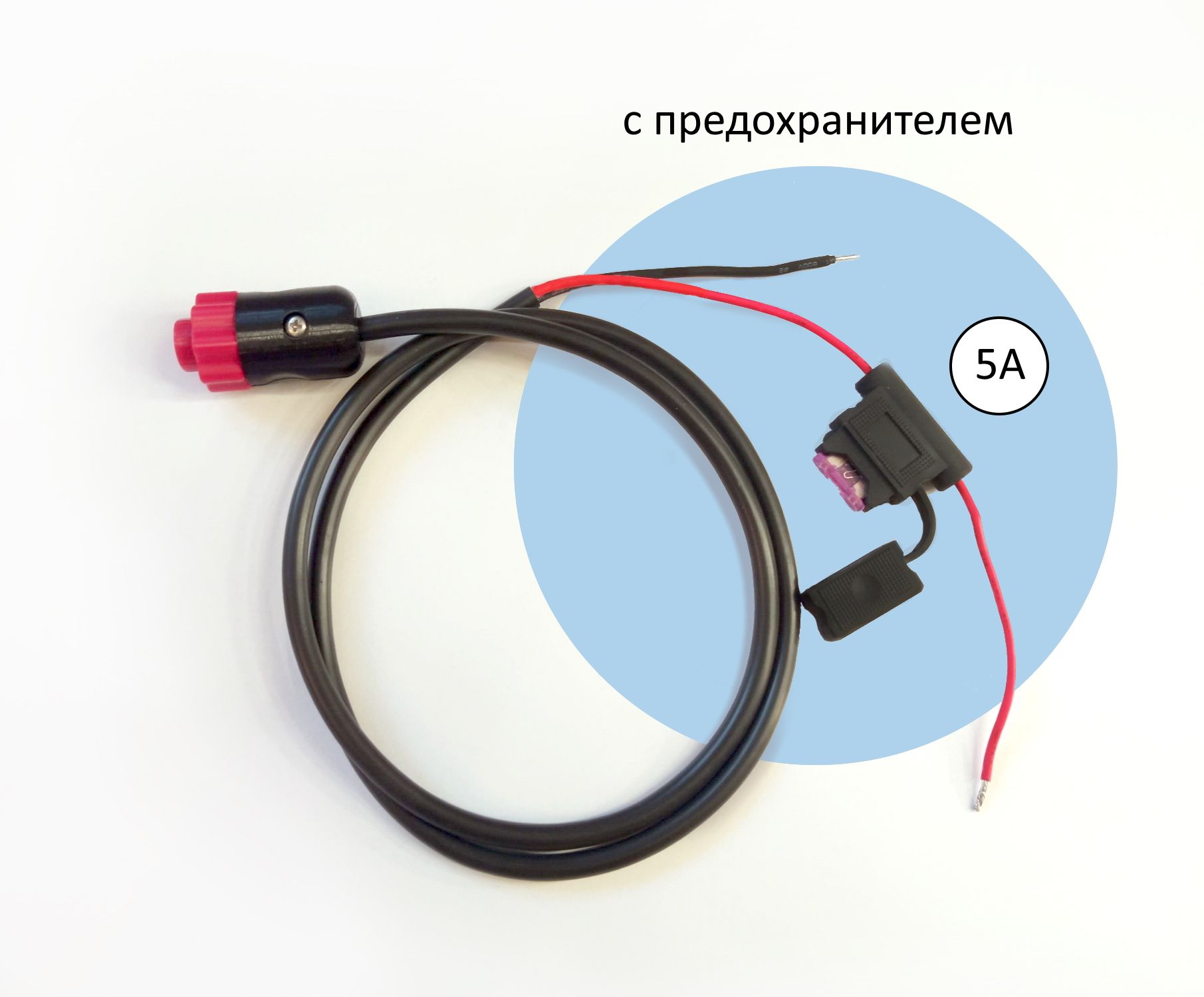 Кабель питания для эхолота Lowrance 12V с предохранителем 5А - купить с  доставкой по выгодным ценам в интернет-магазине OZON (1398896850)