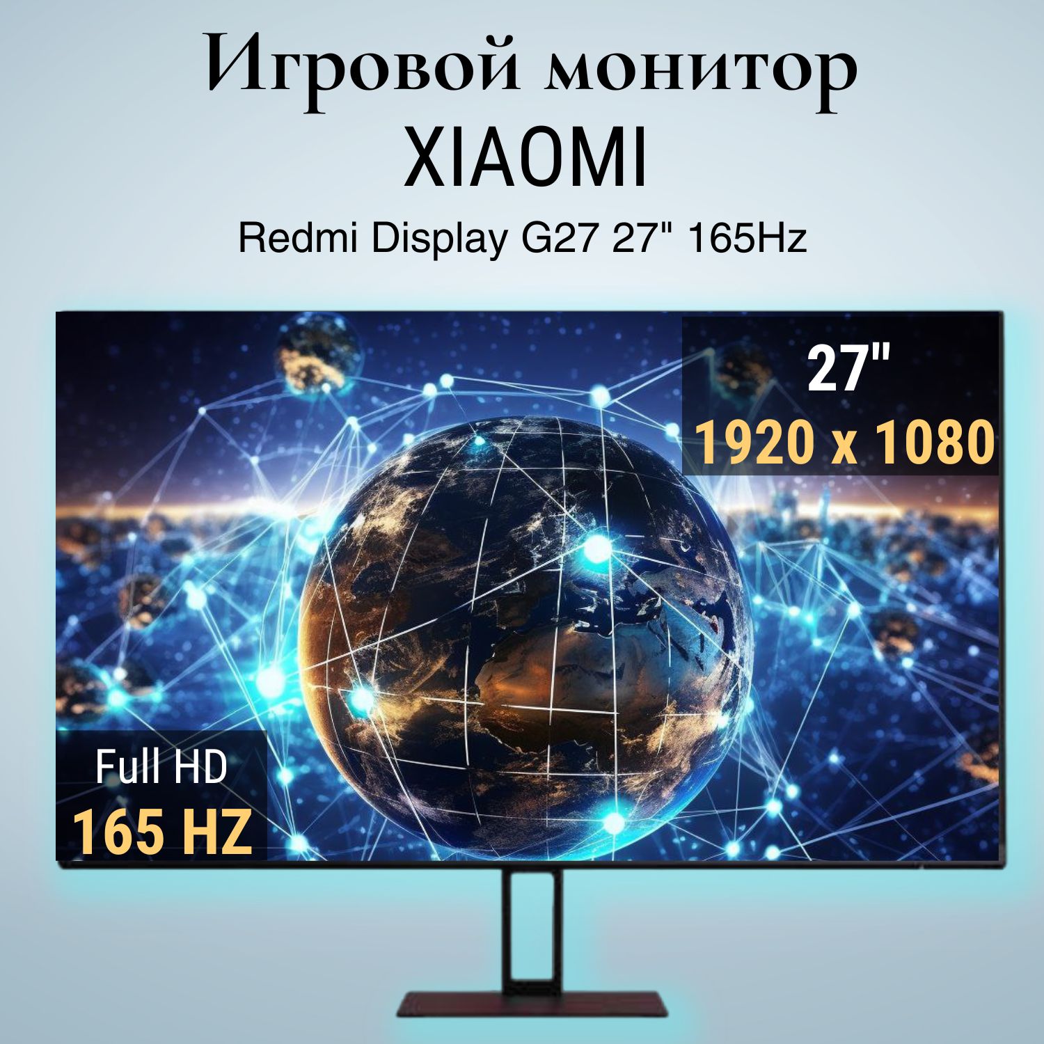 Xiaomi27"МониторМонитордляпк27дюймовXiaomiRedmiX27G,черный