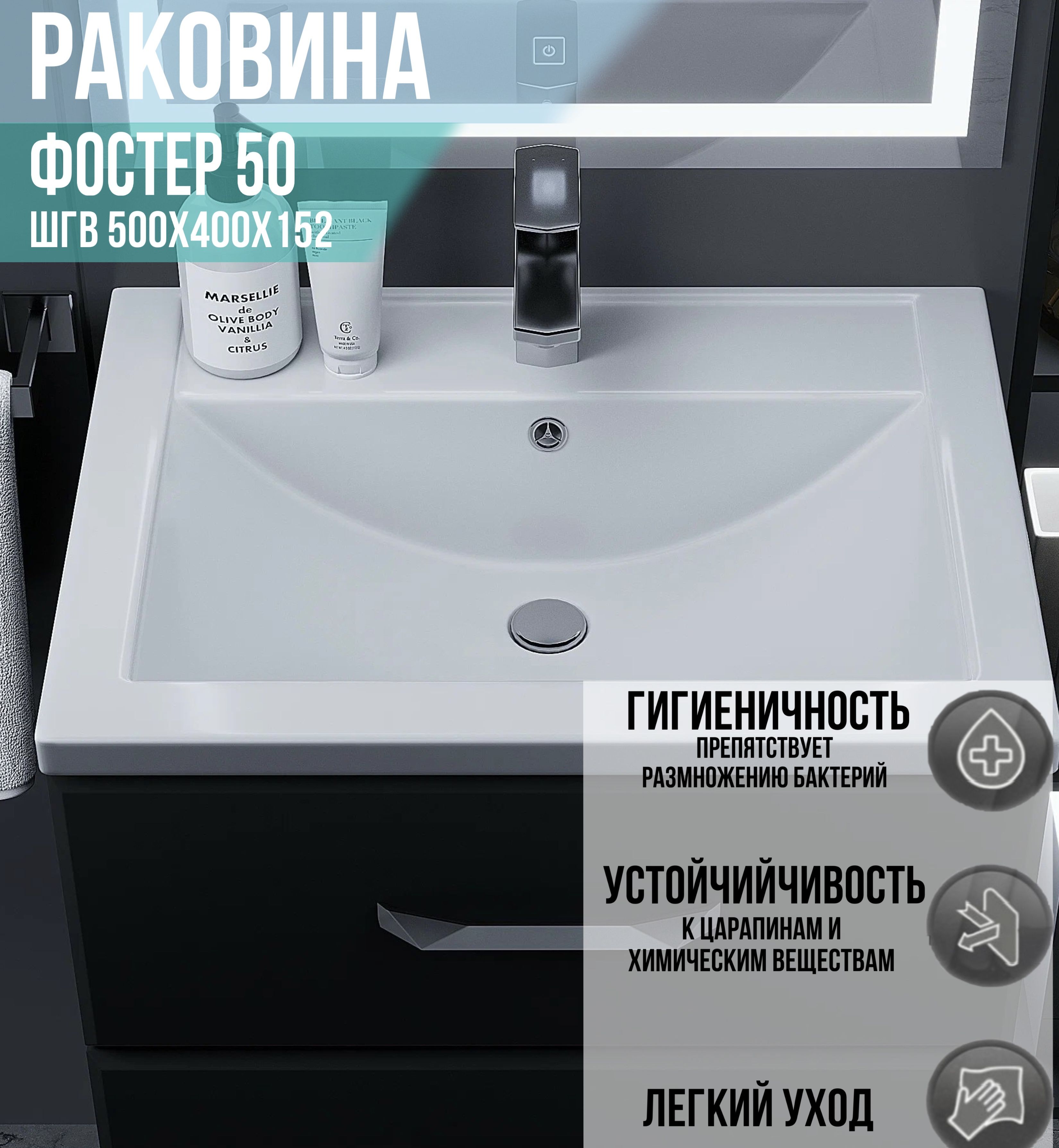 Столешница Для Ванной Искусственный Камень купить на OZON по низкой цене