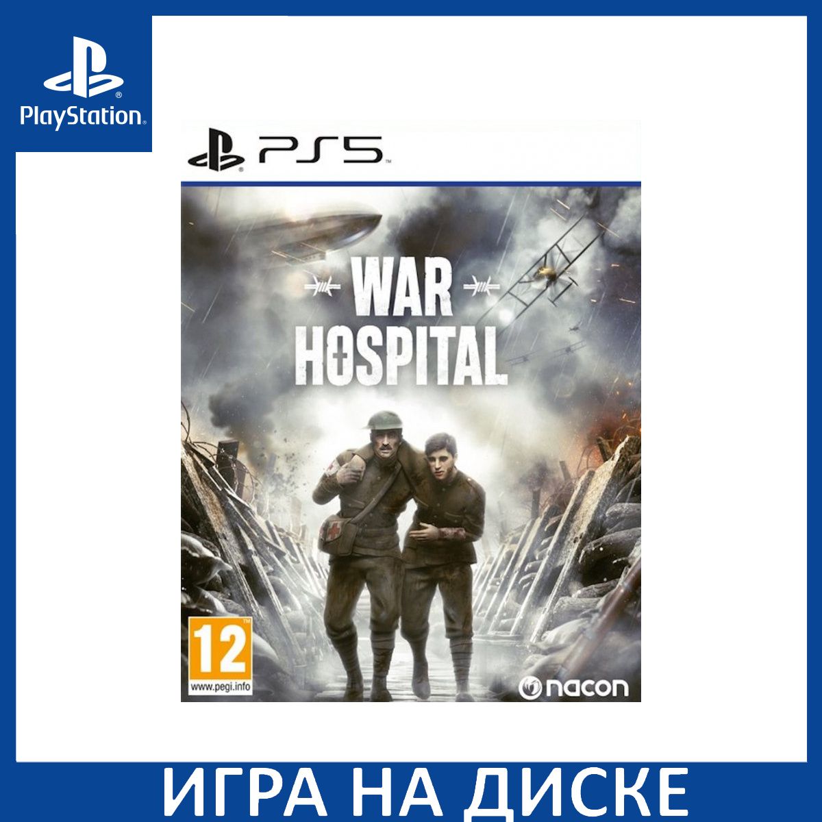 Игра War Hospital (PlayStation 5, Английская версия) купить по низкой цене  с доставкой в интернет-магазине OZON (1400520176)