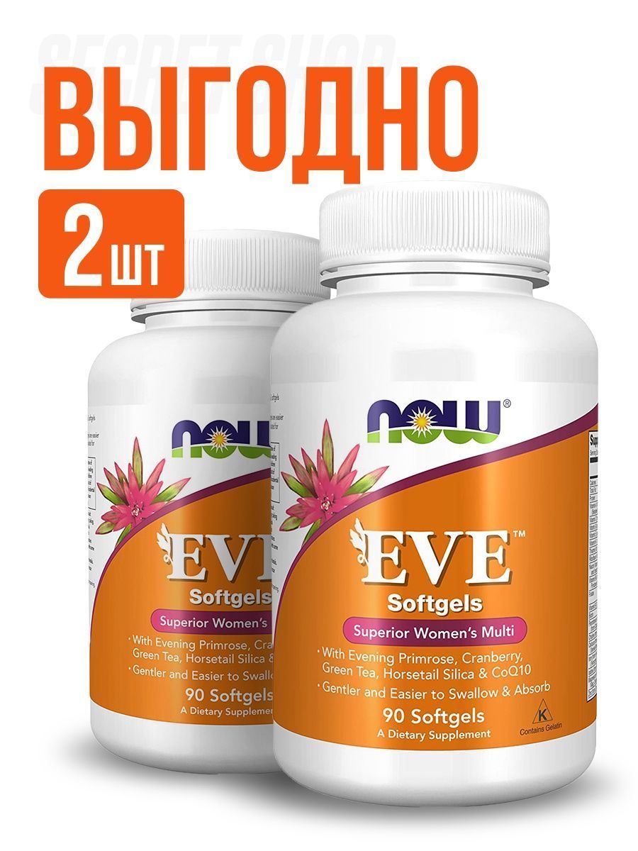Multi витамины для женщин. Lady's multi витамины. Мульти вумен витамин гарден. Мультивитамины для женщин. Витаминно-минеральный комплекс для женщин.