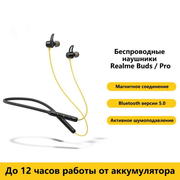 Realme Buds Bluetooth 5.0 Bass Boost Driver