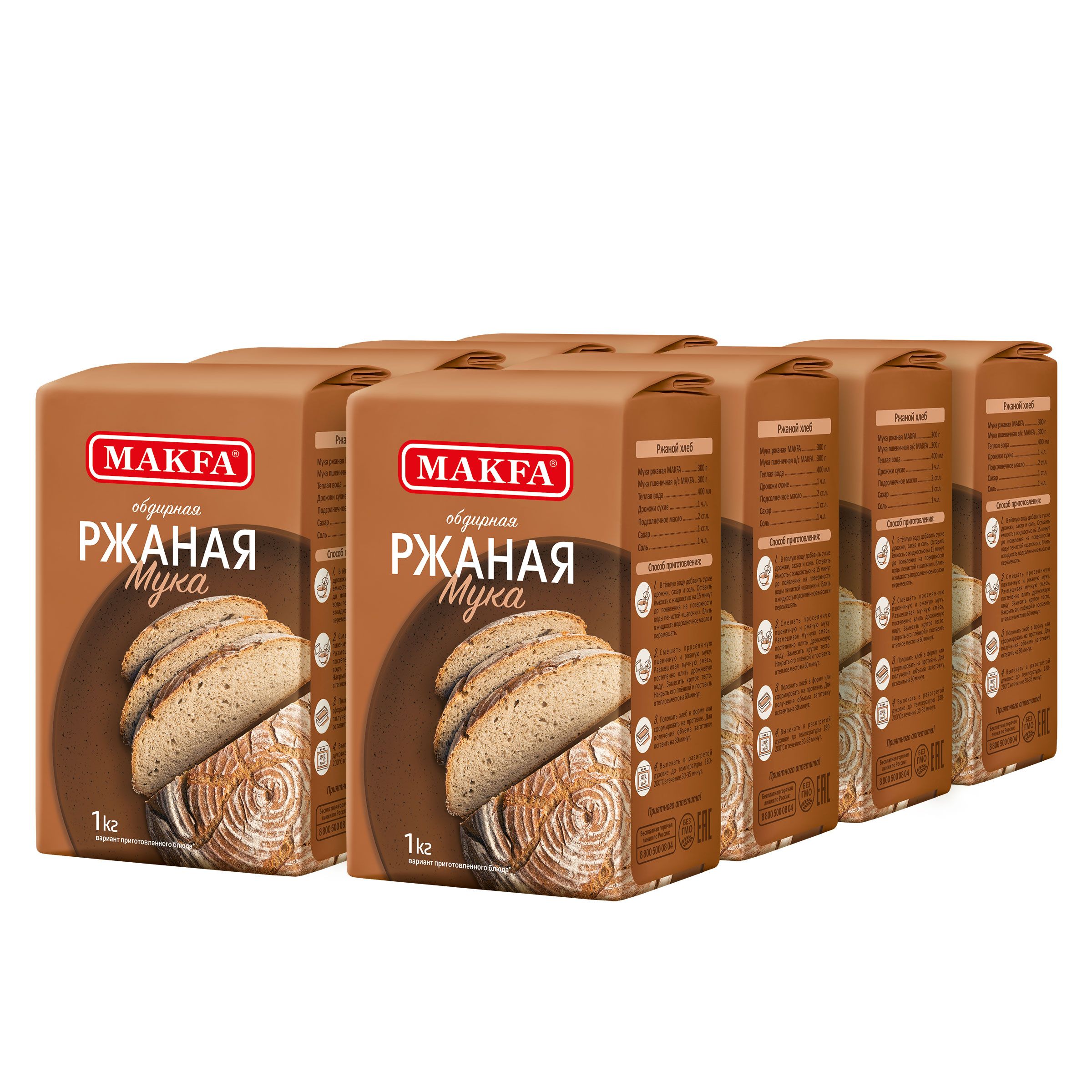 Мука Макфа 1 кг купить на OZON по низкой цене