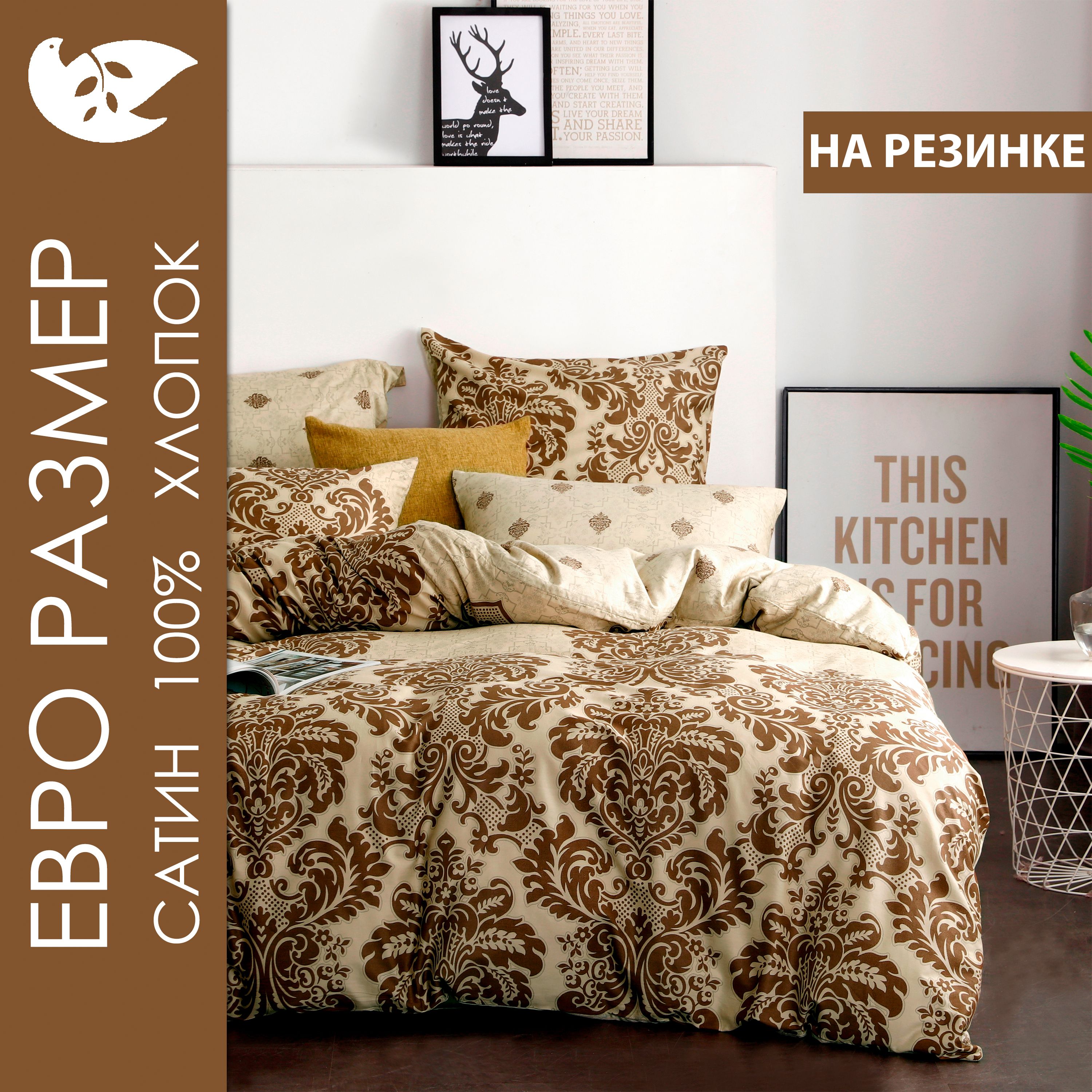 Постельное Белье Норвегия купить на OZON по низкой цене