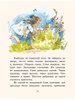 Книга "Лёшкины карандаши" Доброчасова Аня – купить книгу ISBN 978-5 ...