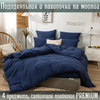 Комплект постельного белья DOMIRO Постельное белье COL009 2-x спальный, Сатин, наволочки 70x70 - изображение