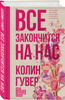 Превью товара