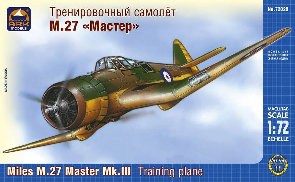 ARK Models Miles M.27 Master Mk.III, Английский тренировочный самолёт, Сборная модель, 1/72  #1